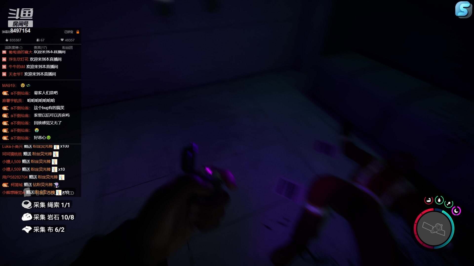 【2023-03-03 02点场】WE丶994：上班咯！！冲冲冲！！