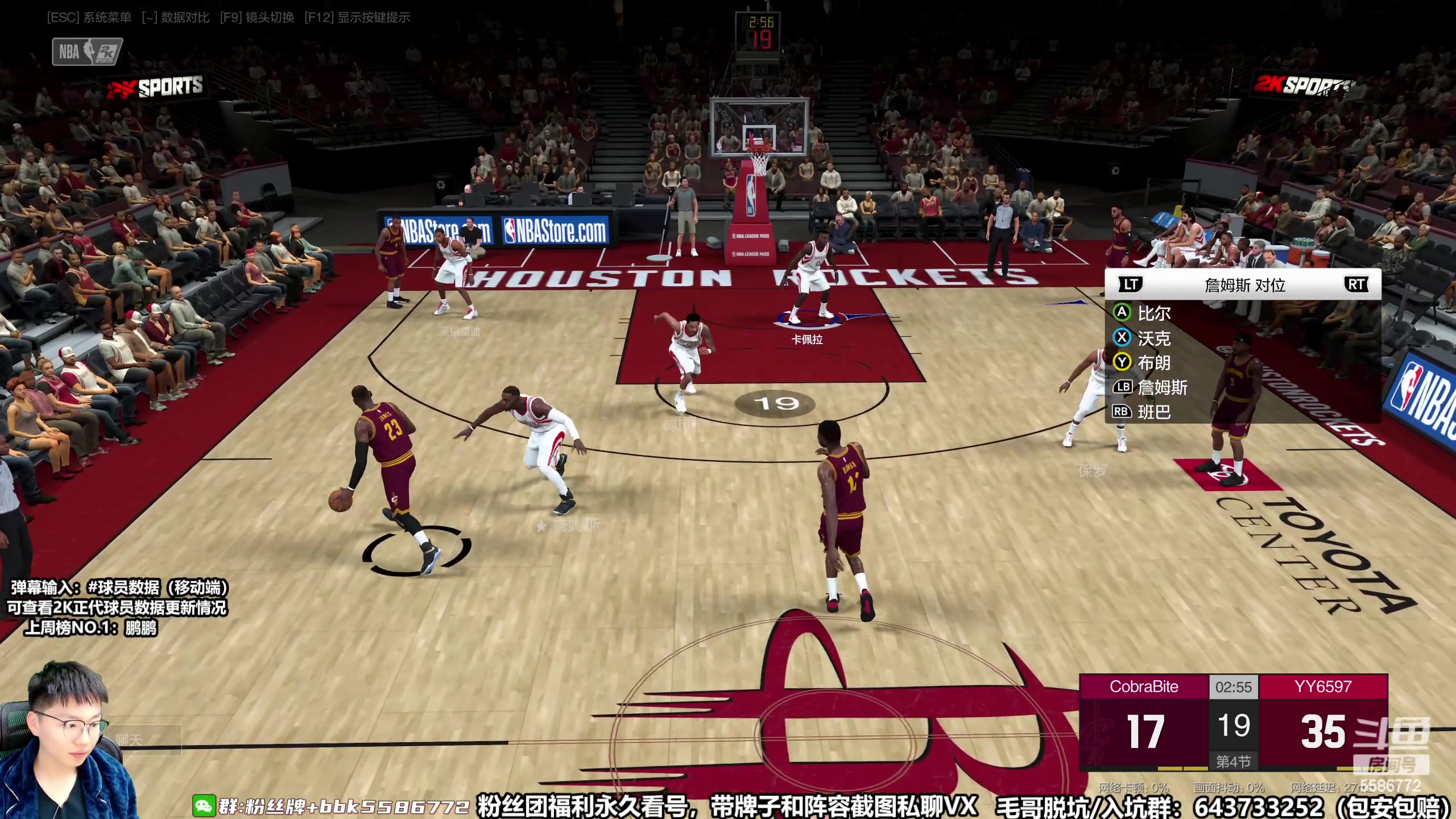 【2023-03-04 20点场】电竞BB凯丶：阜阳典狱长 过劲哩羊熊样