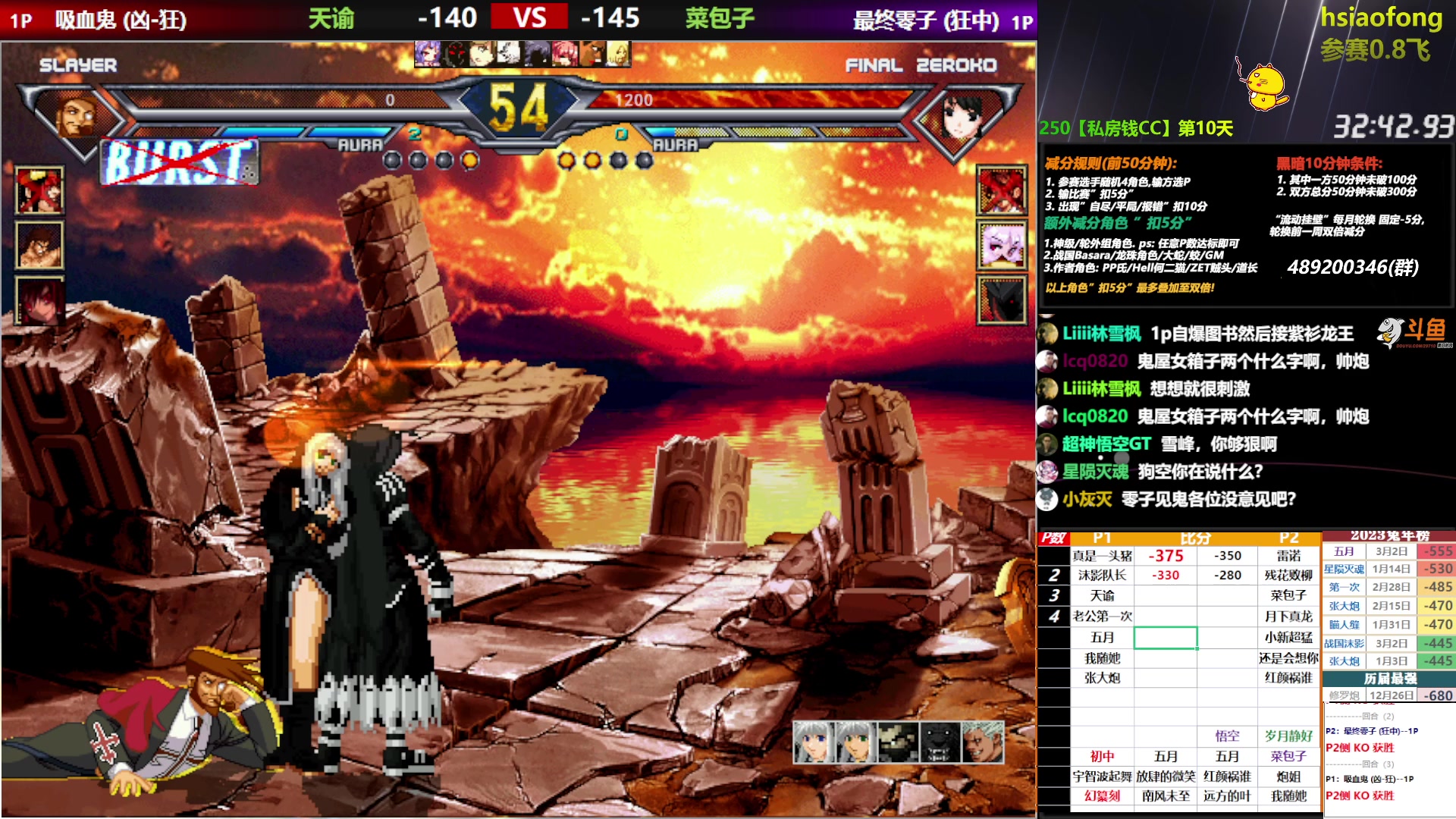 【2023-03-03 20点场】那日的风：【MUGEN】3月1-7号 双倍