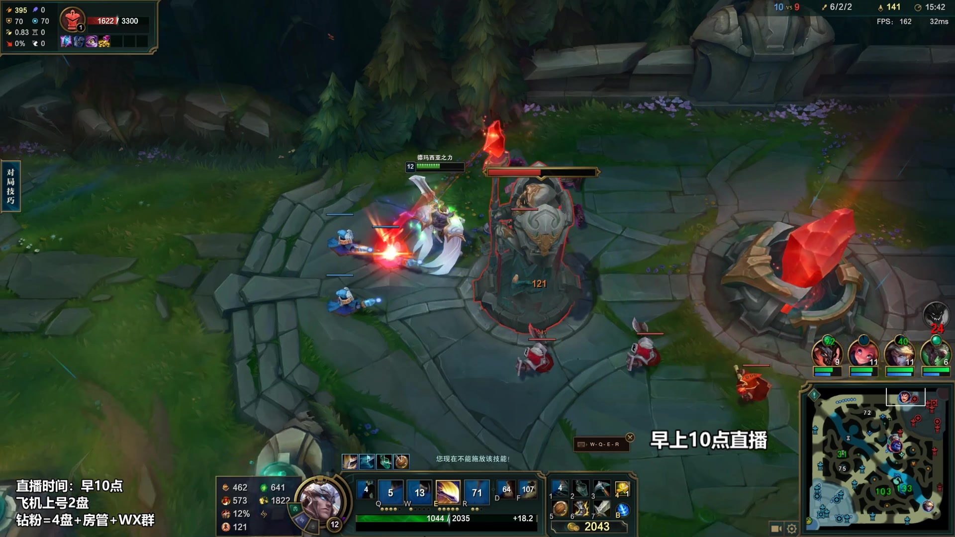 【2023-03-04 04点场】店长盖伦：早上10点直播