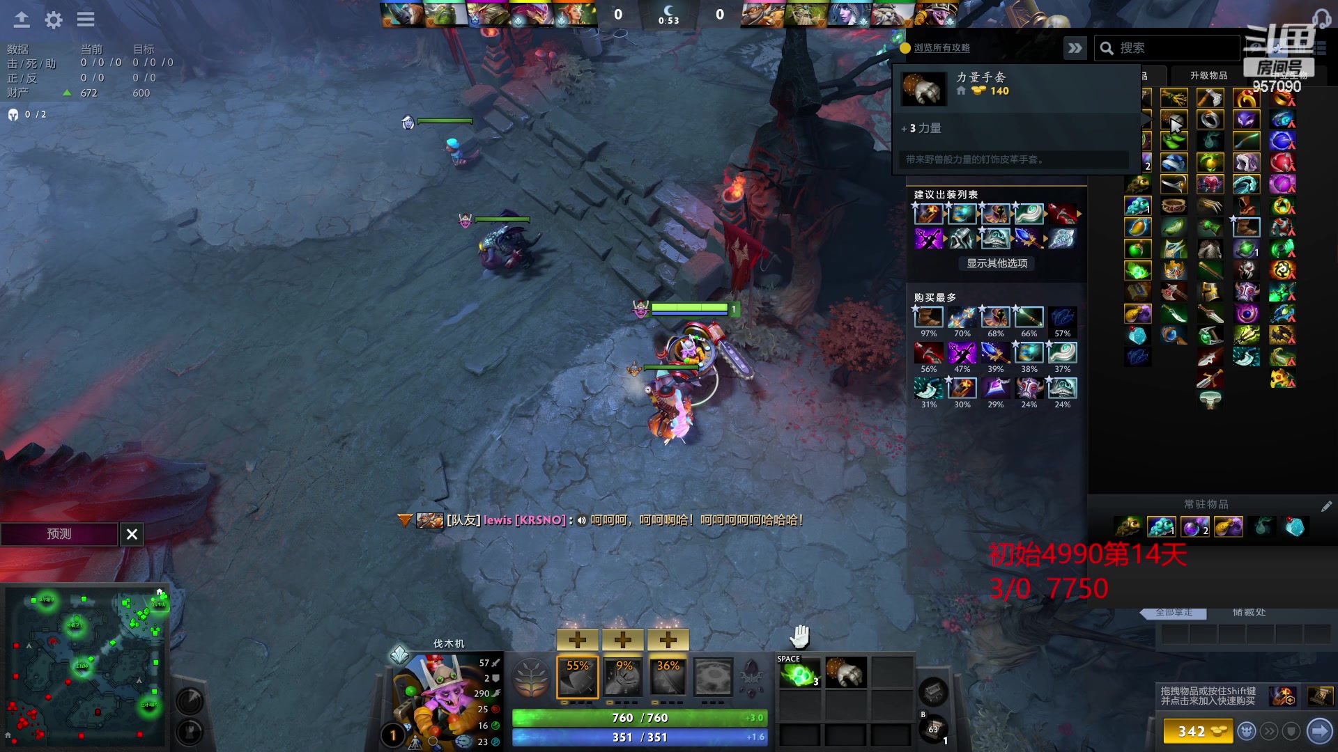 【2023-03-04 10点场】踏上征途167：怎么从5000最快速度上10000