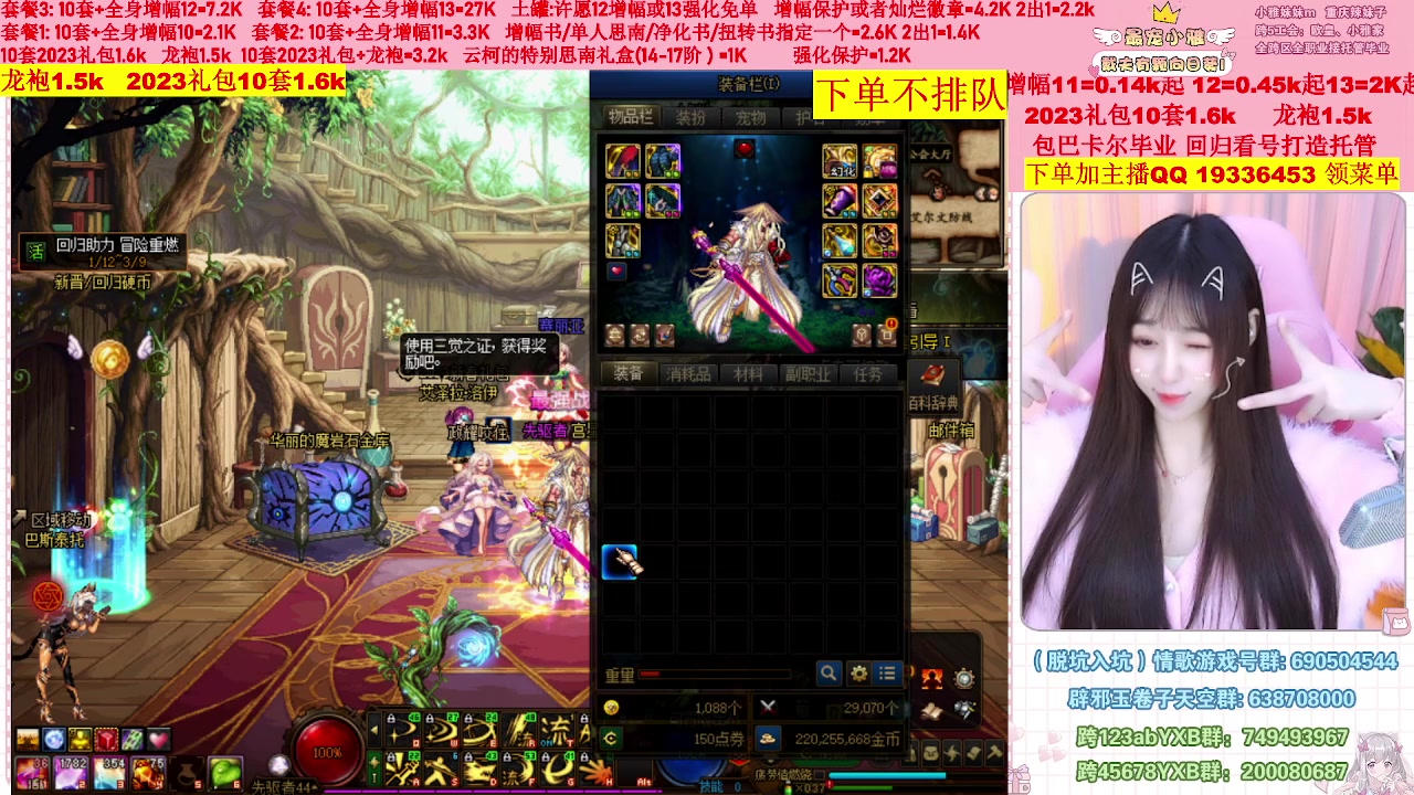【2023-03-04 18点场】小雅妹妹m：♥️不排队巴卡尔年套增幅打造土罐碰瓷❥