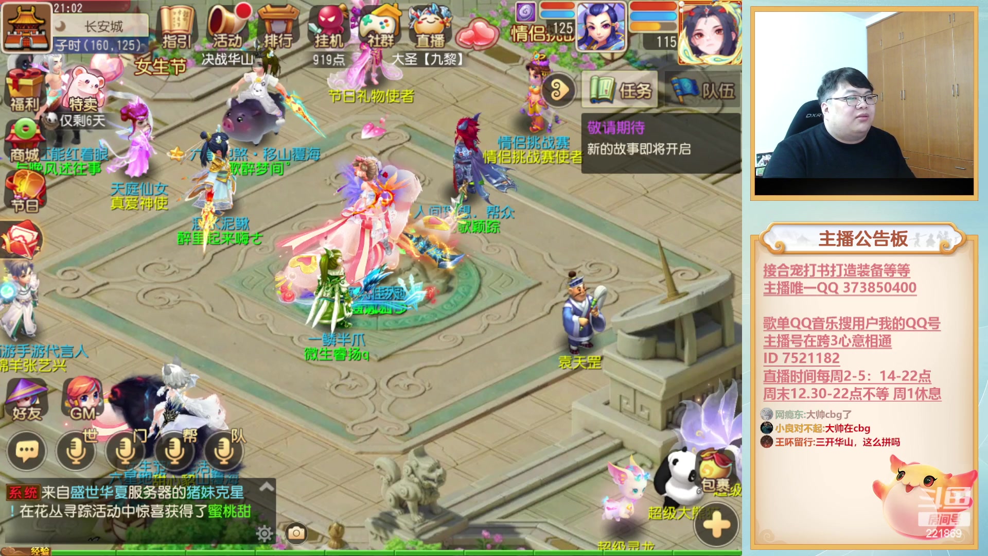 【2023-03-04 20点场】小儿郎丶丶：明天X9加油，221869