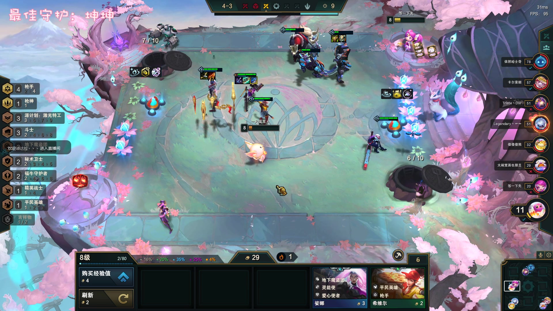 【2023-03-02 01点场】一只猛龙丶：进来吃我一拳~biu~