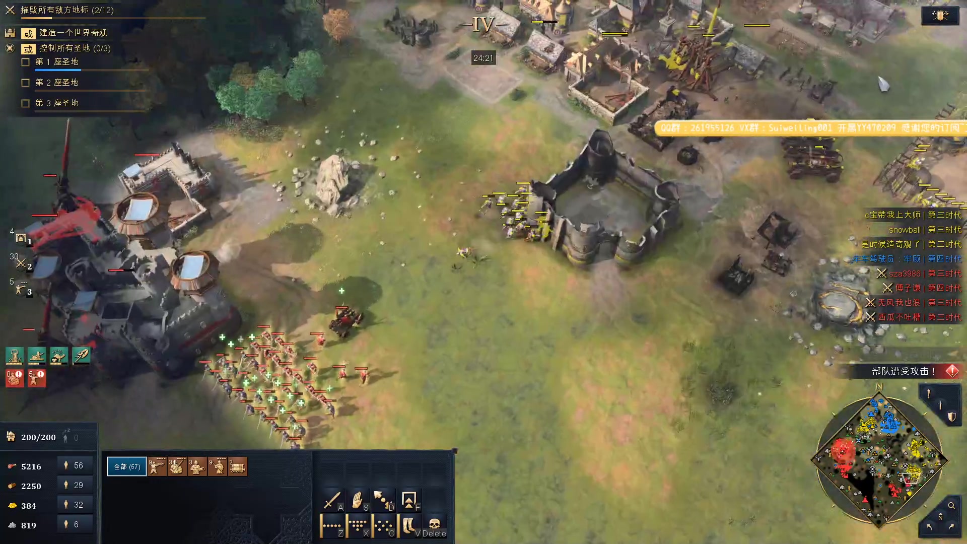 【2023-03-01 16点场】顾非池：今天必须把主播牢一下