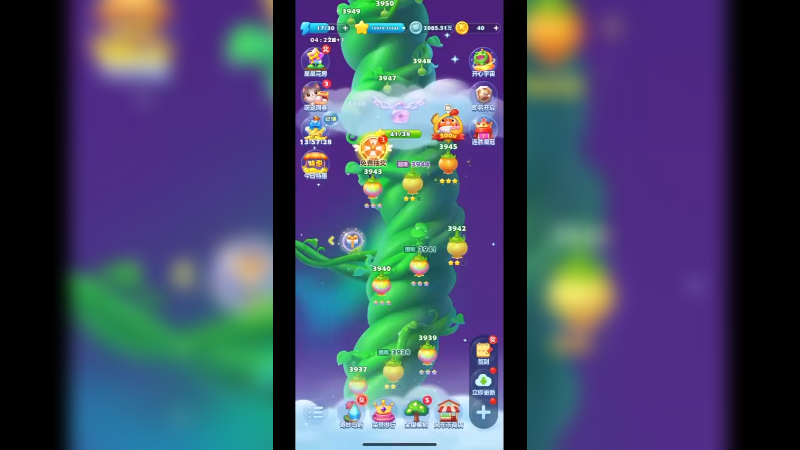 开心消消乐3944关