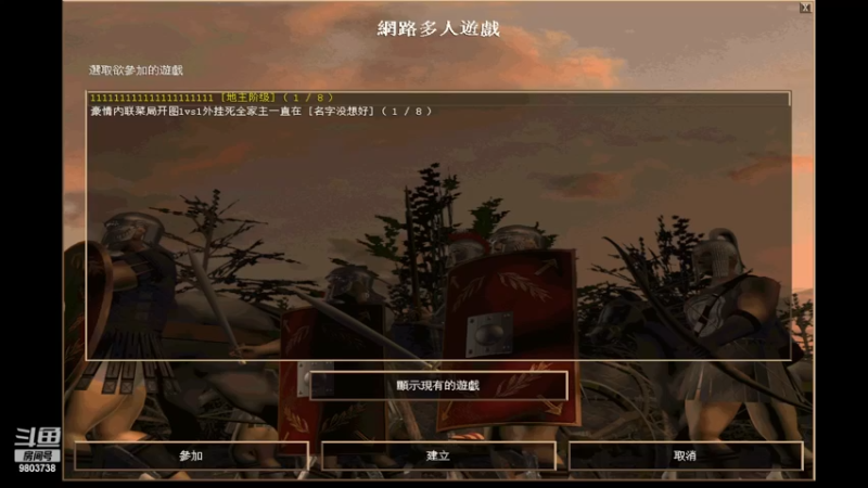 【2023-2-23 11点场】俗人1118:三国战将的直播间 9803738