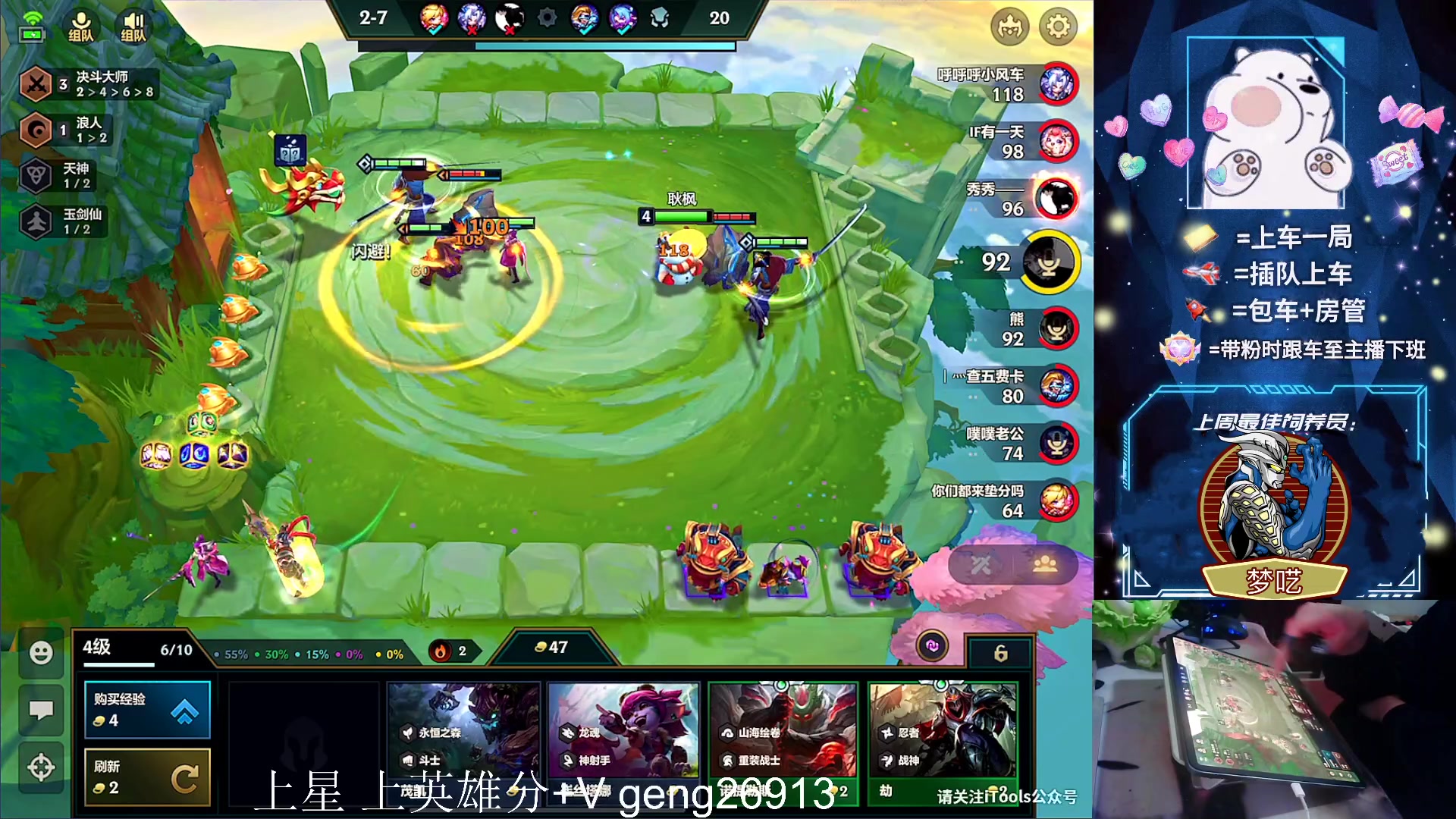 【2023-03-04 01点场】耿枫QUQ：{三月加油}最强王者 钻石大师带粉有位~