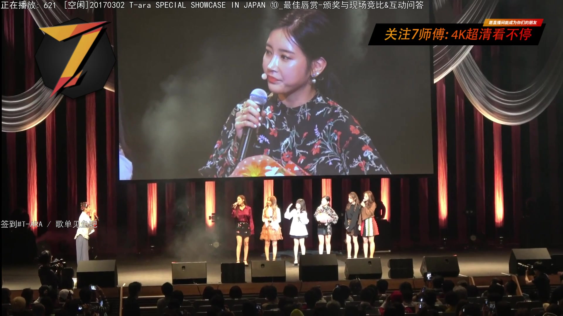 【2023-03-04 02点场】7师傅：清晨醒脑！T-ARA根本停不下来！