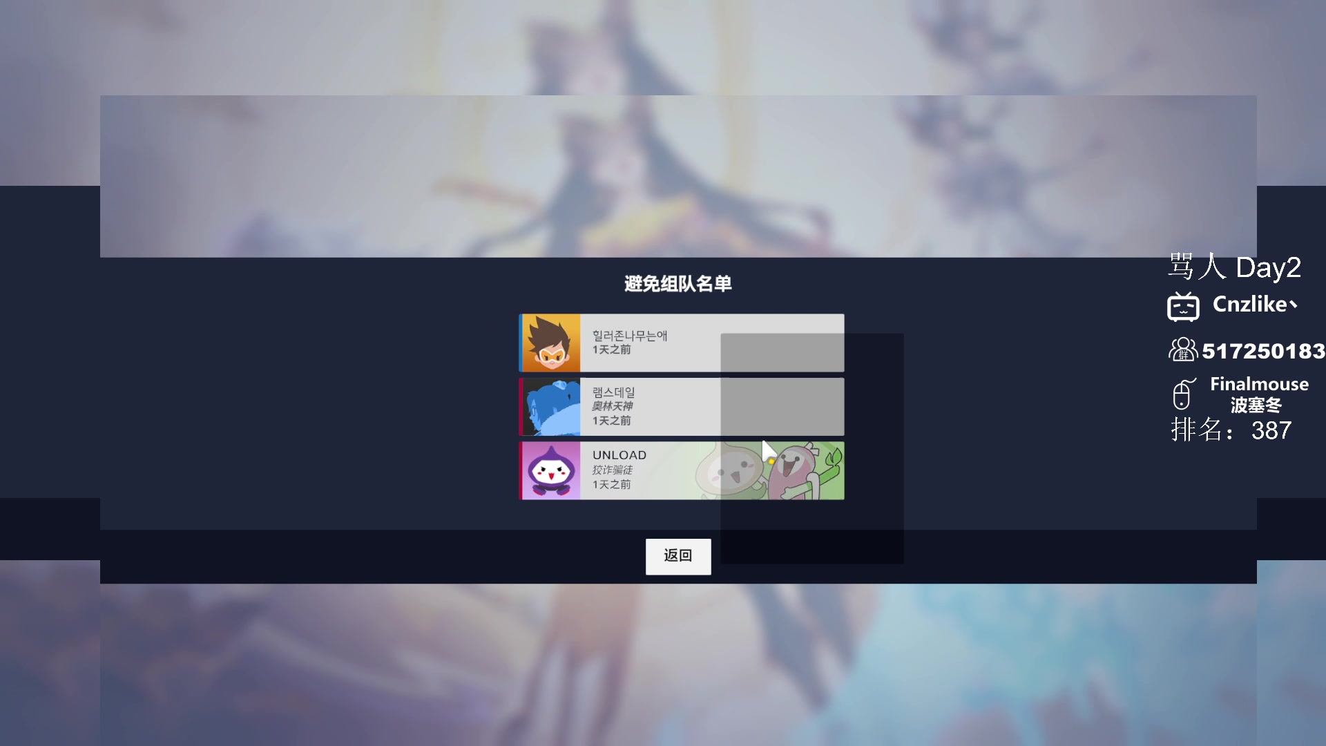 【2023-03-04 03点场】Cnzlike：顶尖源氏 教科书般的操作 双倍亲密度！