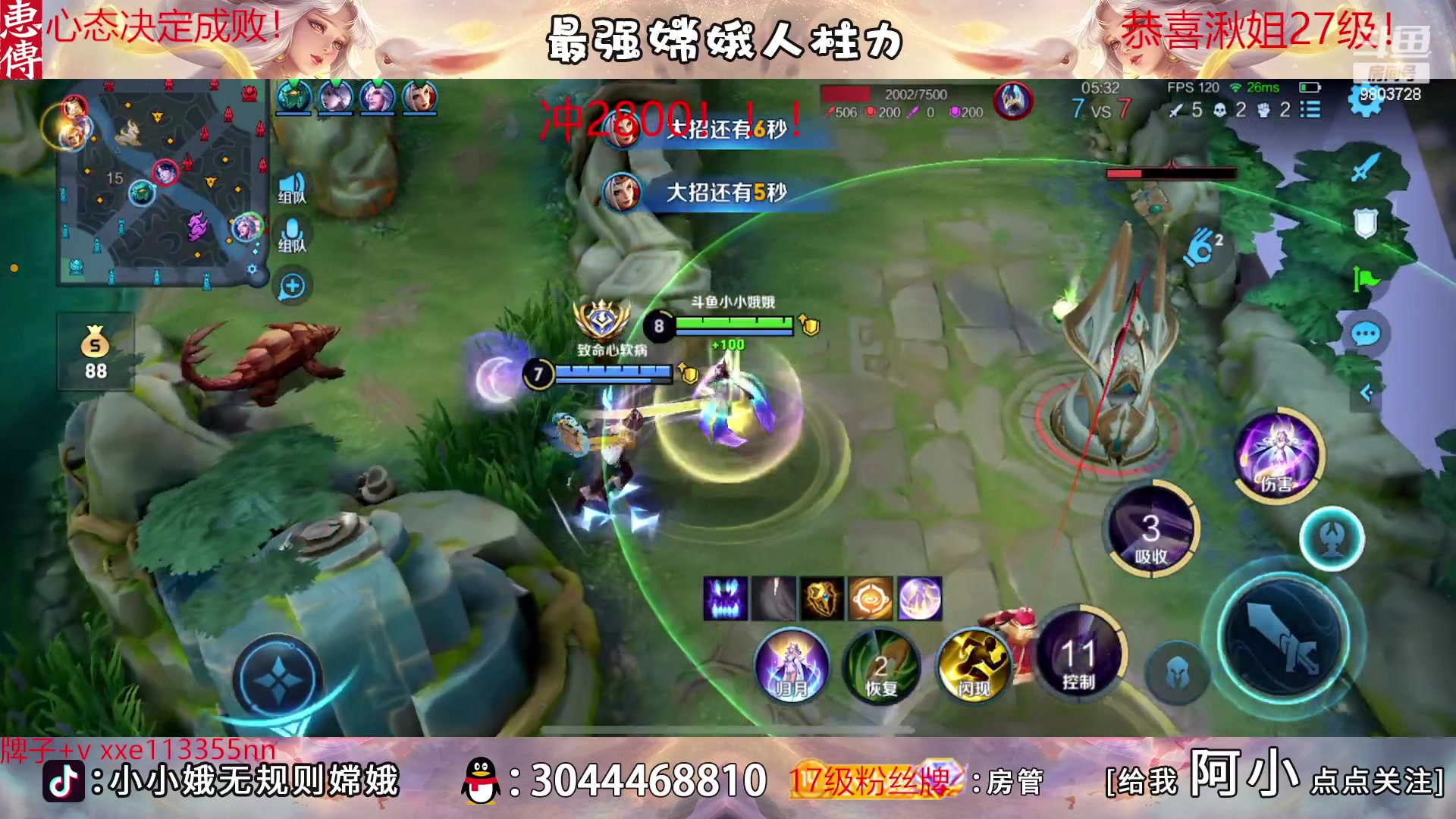 【2023-03-04 01点场】小小娥1：【钻石双倍】我将无敌于世间！！！