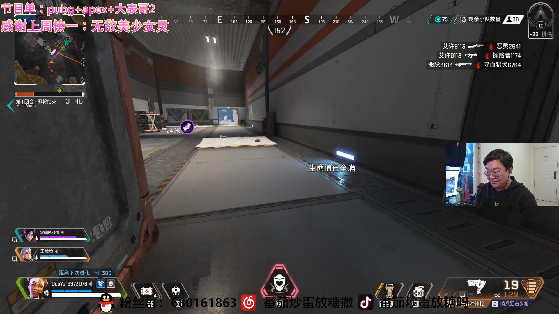 【2023-03-04 10点场】番茄炒蛋放糖吗：主播距你0.52公里 9973076