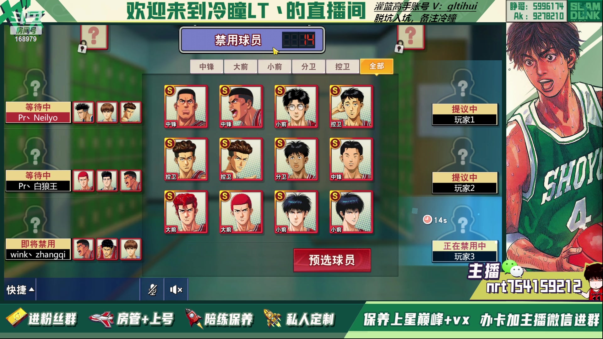【2023-03-04 00点场】冷瞳LT丶：久违的3排！