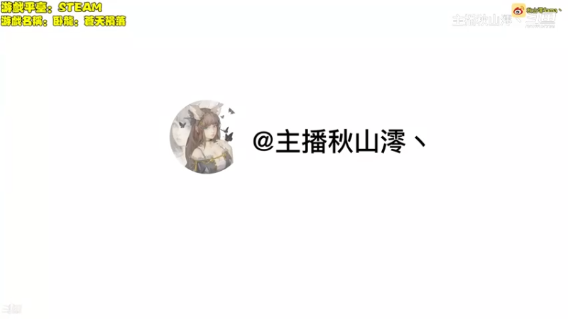 卧龙：苍天陨落 开荒实况boss 蒙眼少年 全剧终