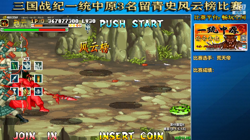 【怀旧游戏】douyu素酒的精彩时刻 20230304 19点场