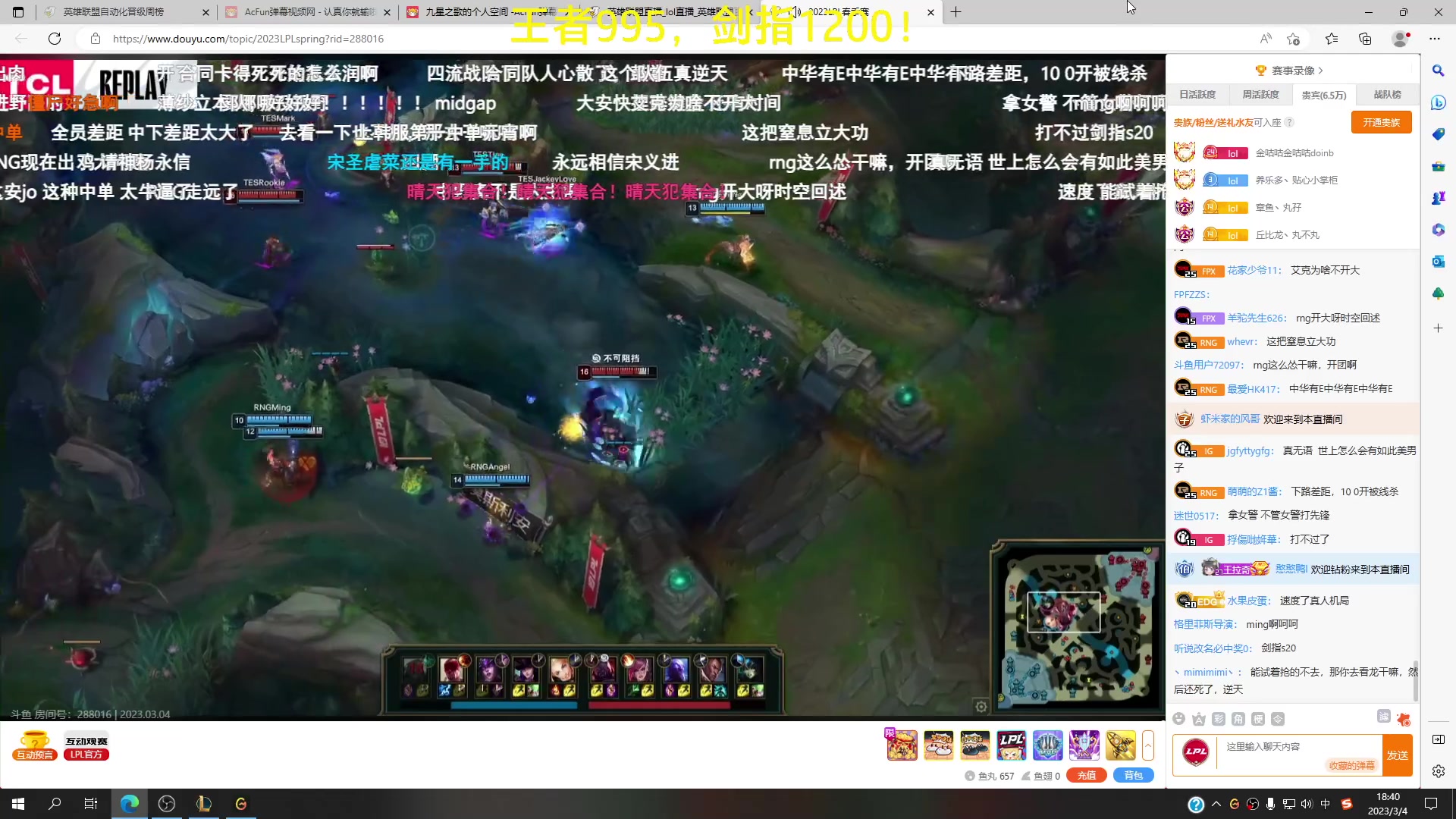 【2023-03-04 18点场】恶霸提莫：第一提莫，拿到提莫=赢！