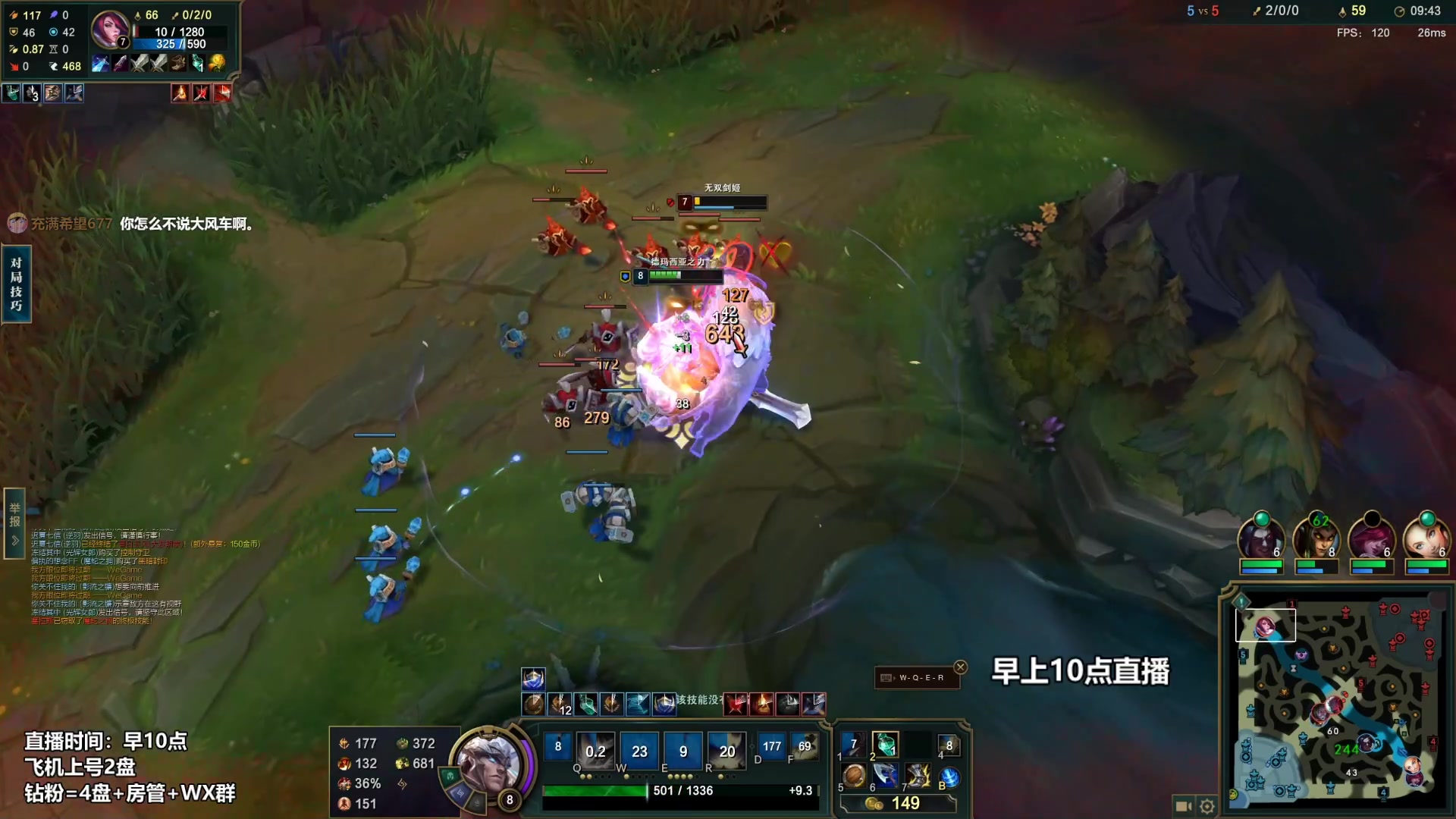 【2023-03-03 22点场】店长盖伦：早上10点直播