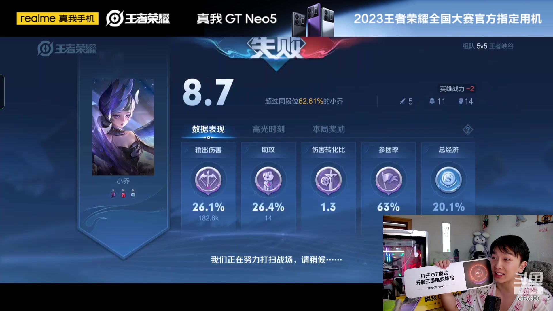 【2023-03-04 10点场】A老回：有车位全能野王带粉