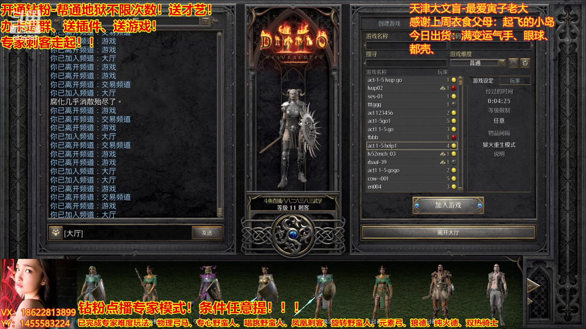 【2023-03-03 21点场】天津大文盲：暗黑专业导师！新赛季请上车