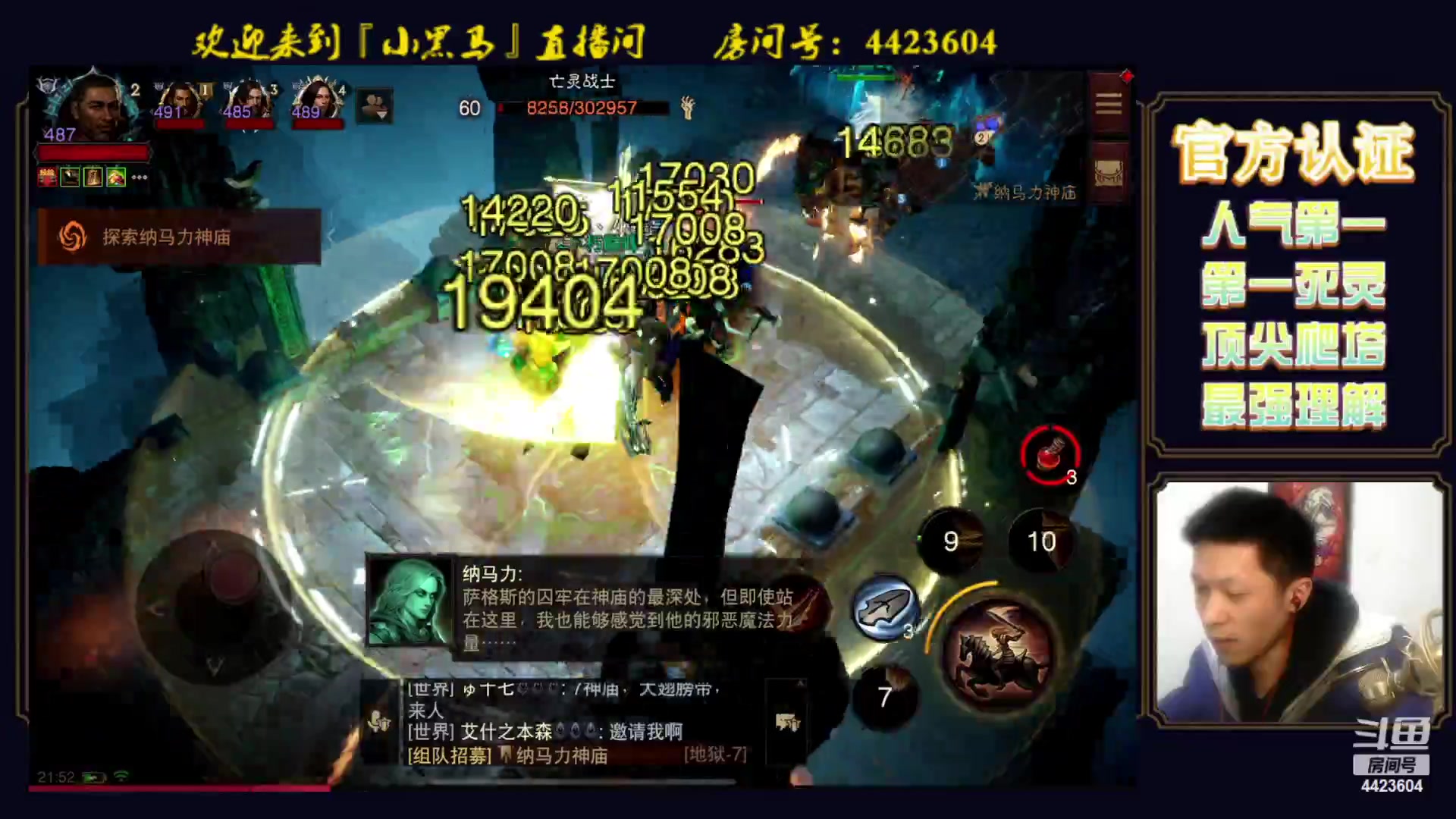 【2023-03-03 21点场】渝万丶小黑马：全职业极限爬塔