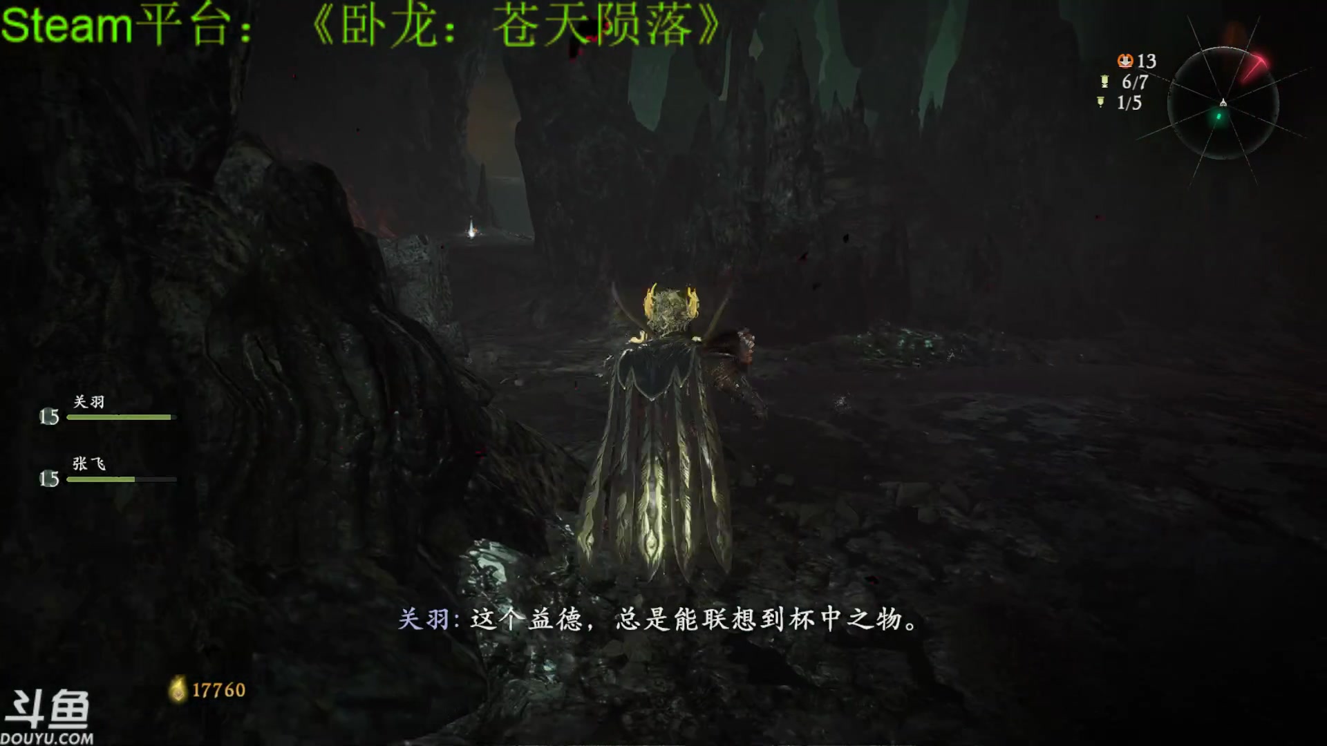 【2023-03-03 20点场】咸鱼超人小D：卧龙：苍天陨落~开荒了~