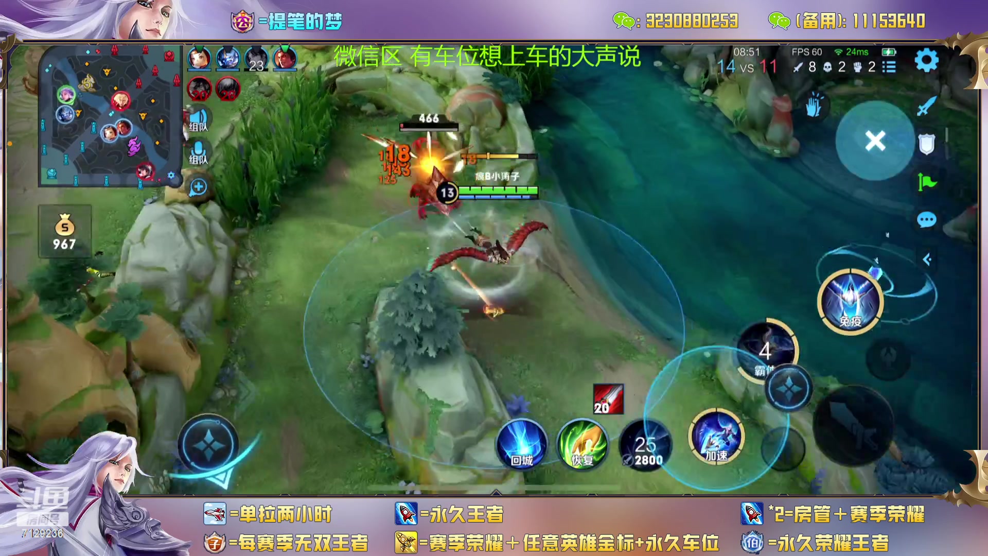 【2023-03-03 23点场】HK提笔：双国一带粉，五排连胜