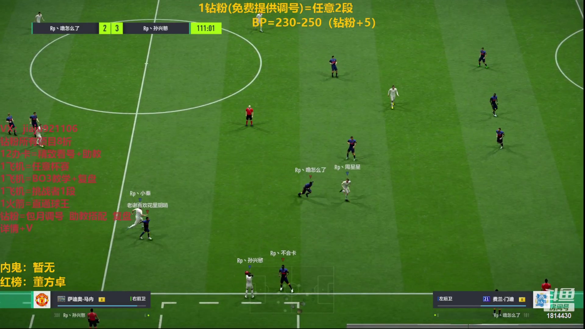 【2023-03-03 22点场】JiaJu就是我啊：无敌反击在线吃人