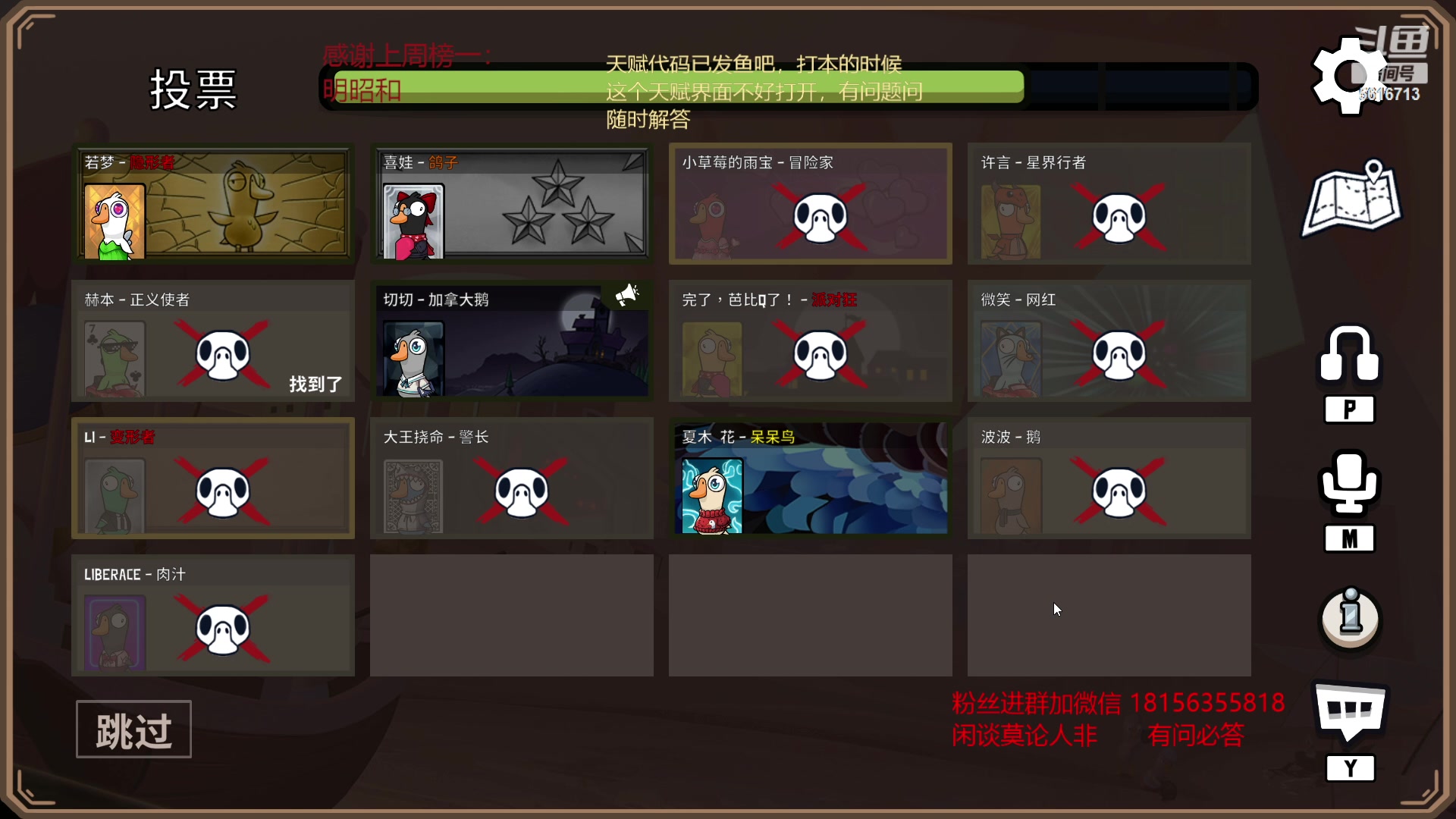 【2023-03-04 04点场】许言0407：许老板：恶魔猎手大秘境