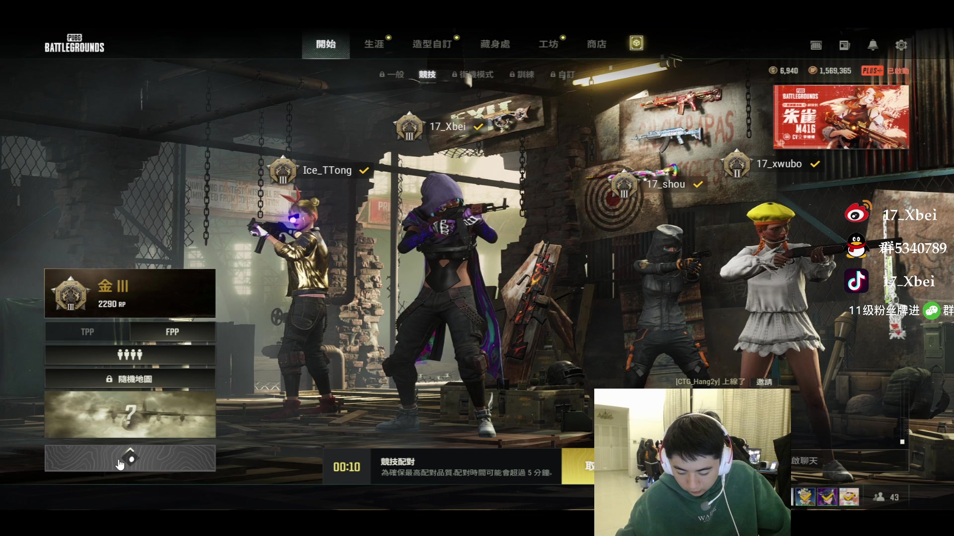 【2023-03-03 22点场】17Xbei丷：心无杂念，行路也将势如破竹