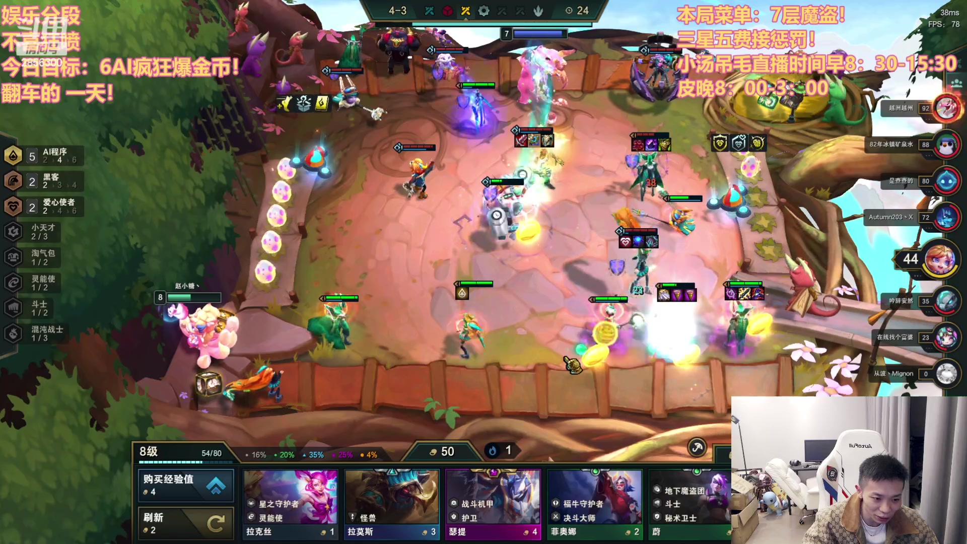 【2023-03-04 03点场】NB丶条皮兄弟：6AI6魔盗顶级爽局来啦！