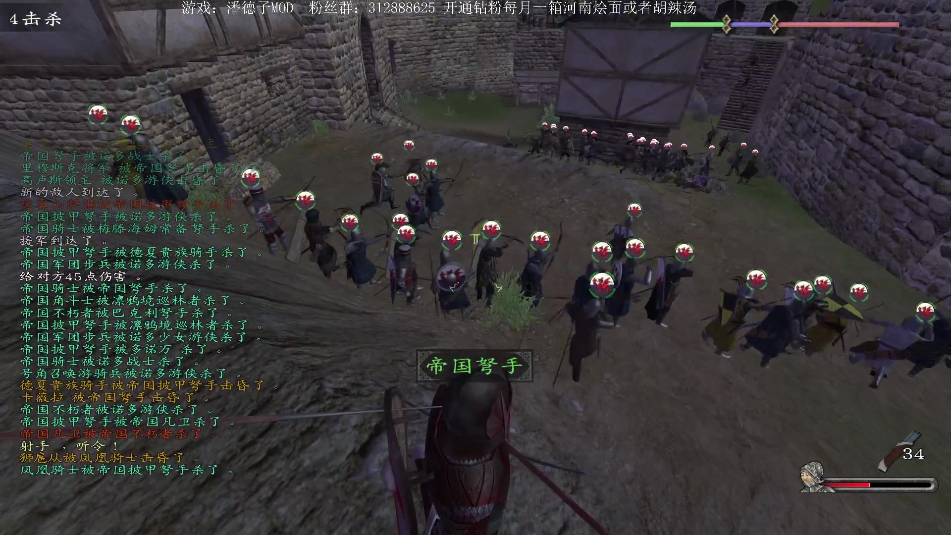 【2023-03-03 19点场】主播渣哥：潘德子MOD，发展骑士团