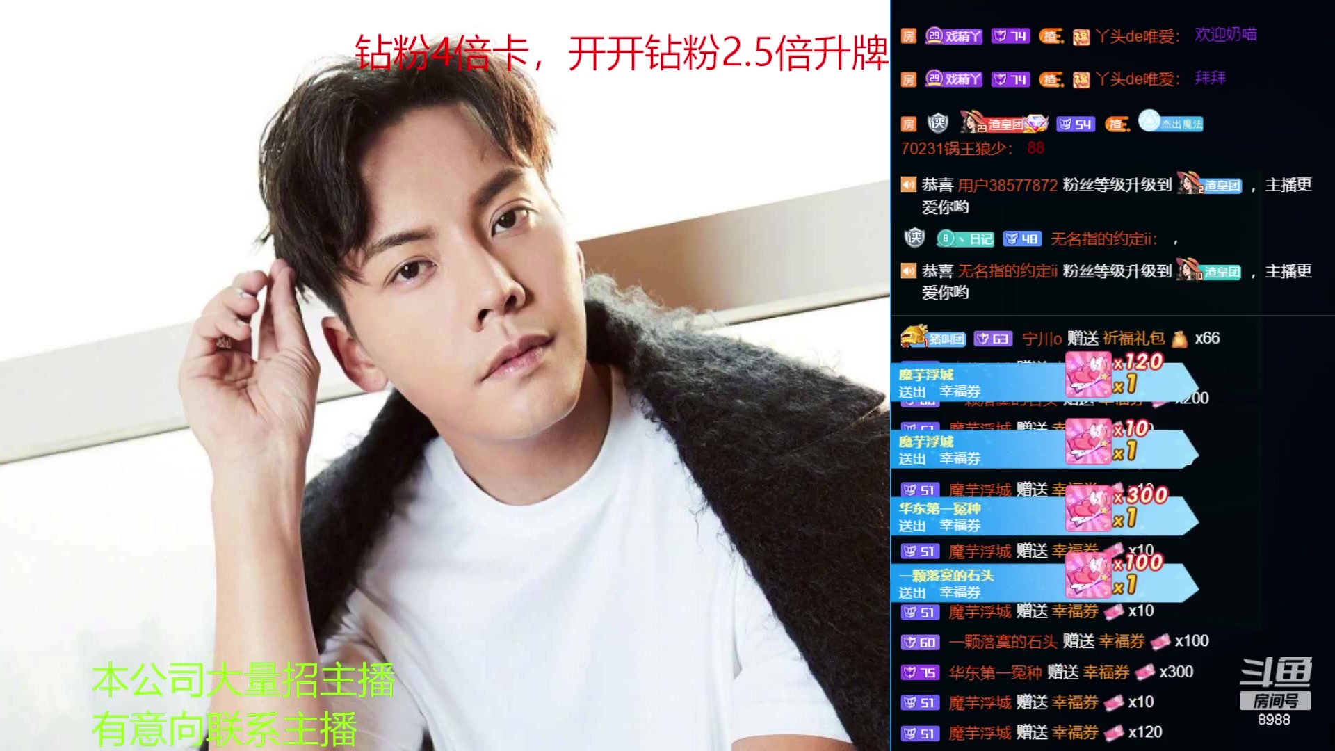 【2023-03-04 14点场】睡懵的渣皇：斗鱼幸福发源地！！