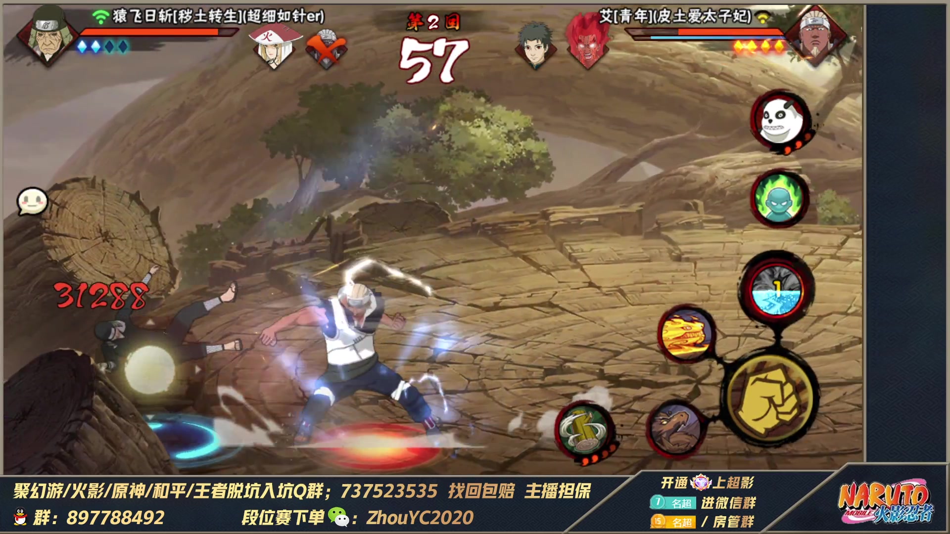 【2023-03-03 23点场】Kurozuka名超：名超：青年雷影,月初段位教学