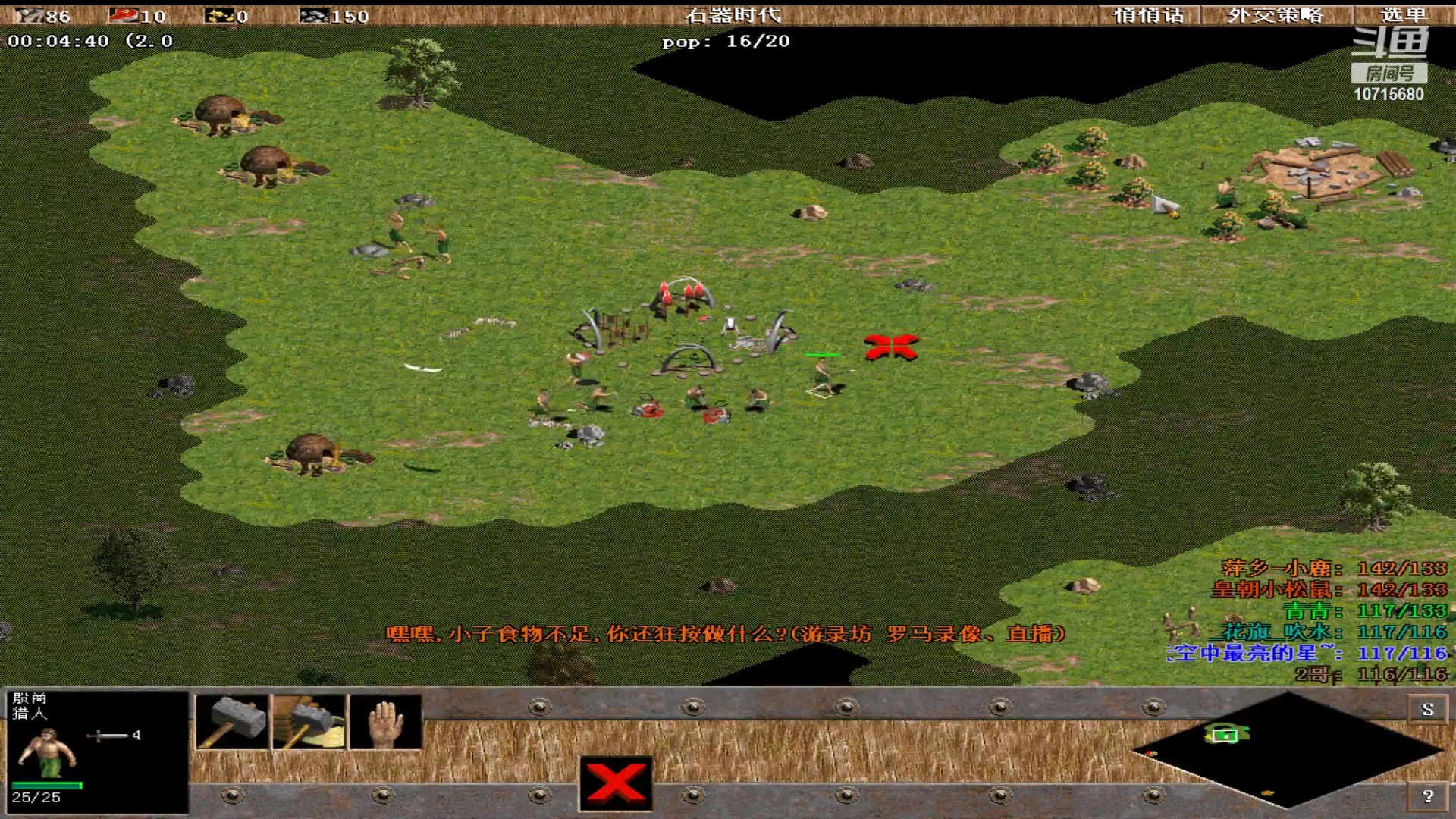 【2023-03-04 00点场】紫云同学706：青青罗马直播间