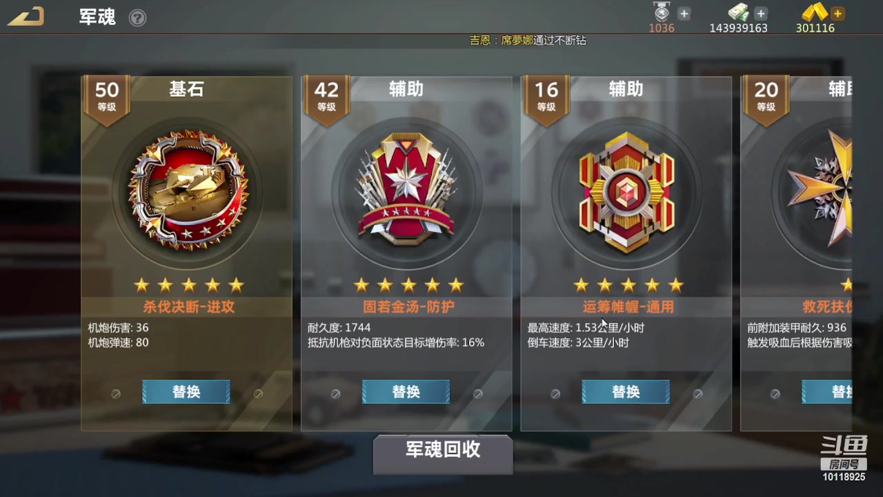 【2023-03-04 16点场】神怒流云飞沙：流云飞沙的直播间