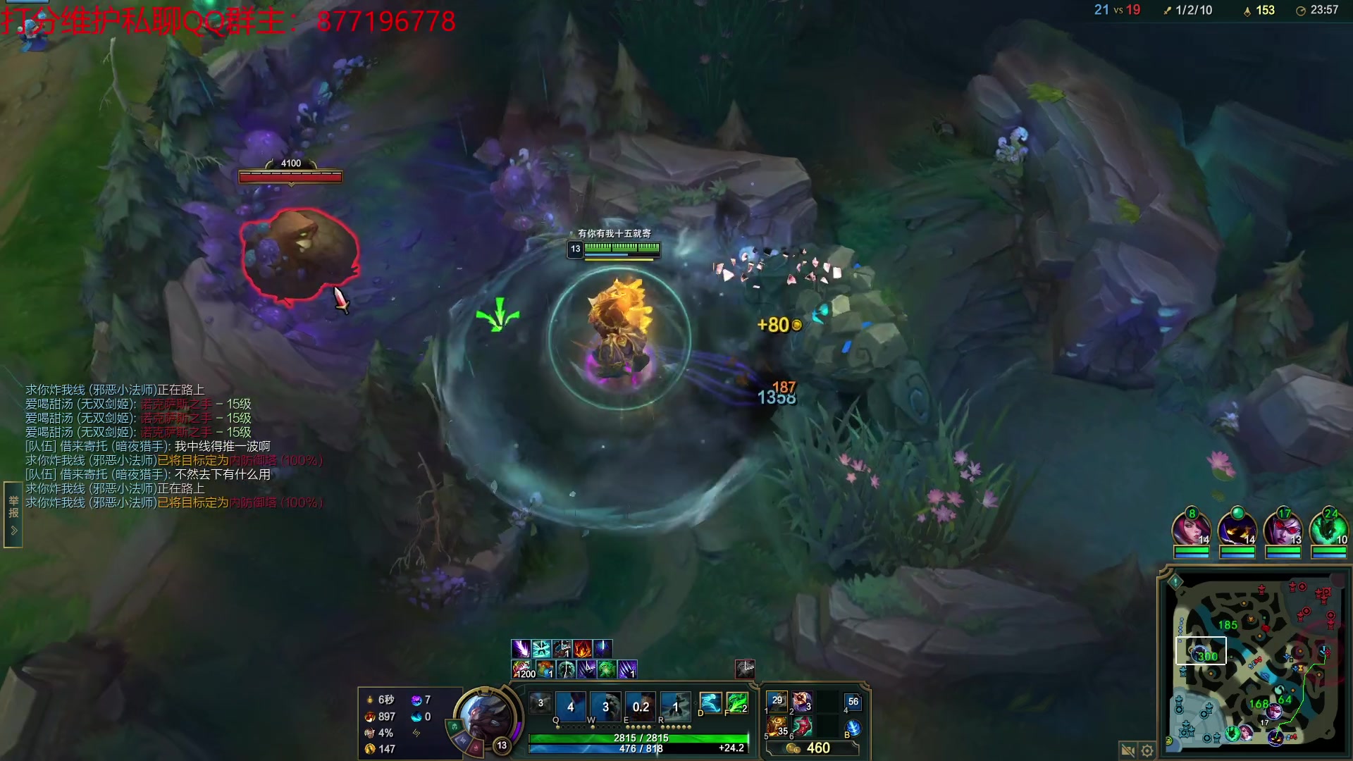 【2023-03-04 15点场】Night丶杀神风：乌迪尔电一大师局