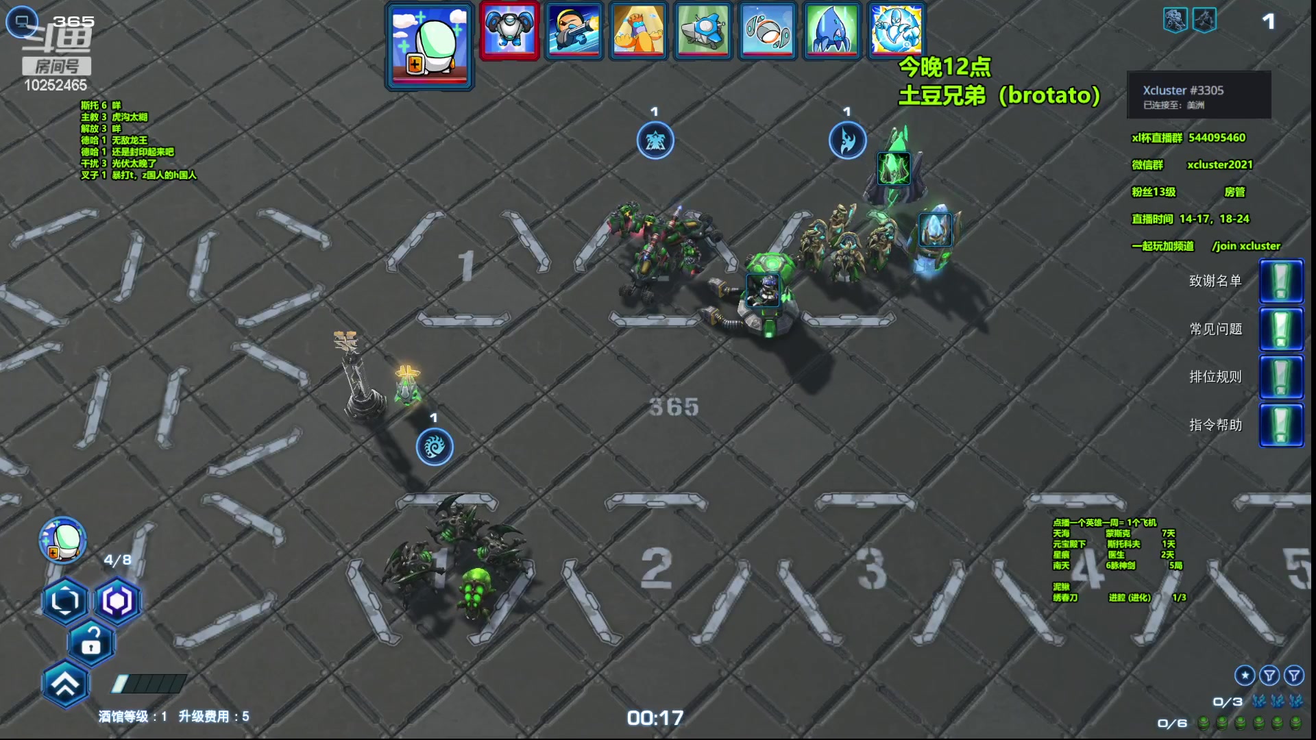 【2023-03-03 18点场】xcluster：星际酒馆，亚服暴打H国人