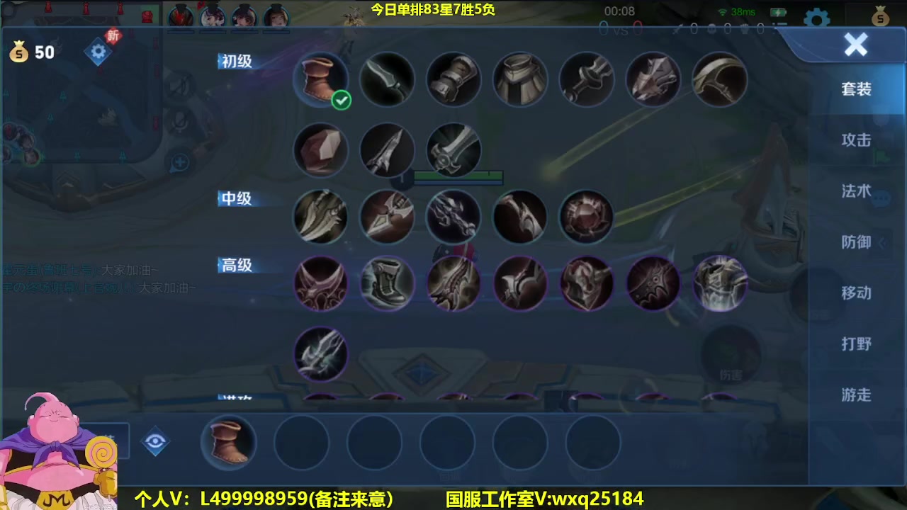 【2023-03-04 11点场】大魔王夏天天丶：射手单排100星，80-90冲