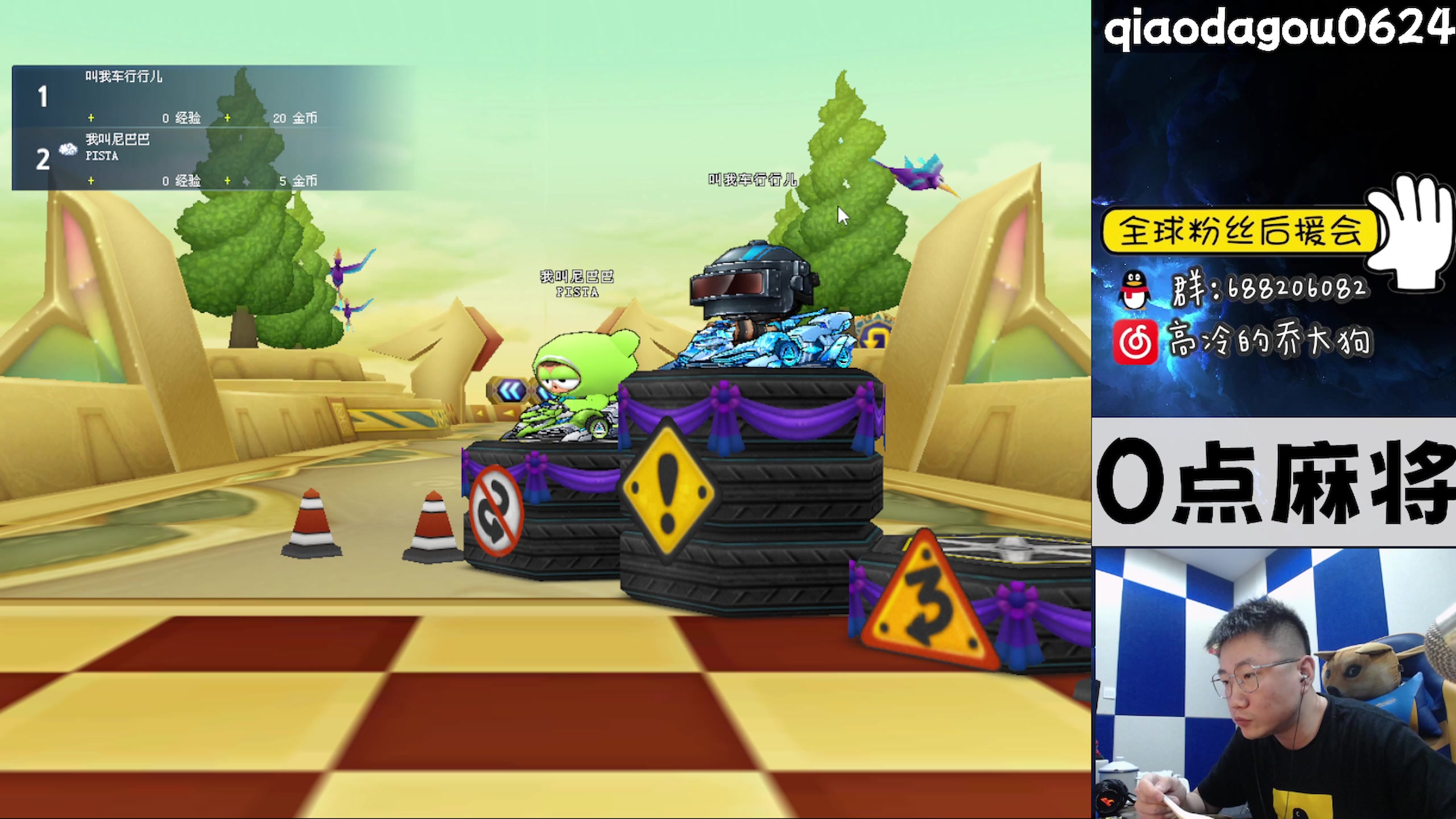 【2023-03-03 22点场】乔大狗理性消费：技术好,素质高,讲文明,信誉强。