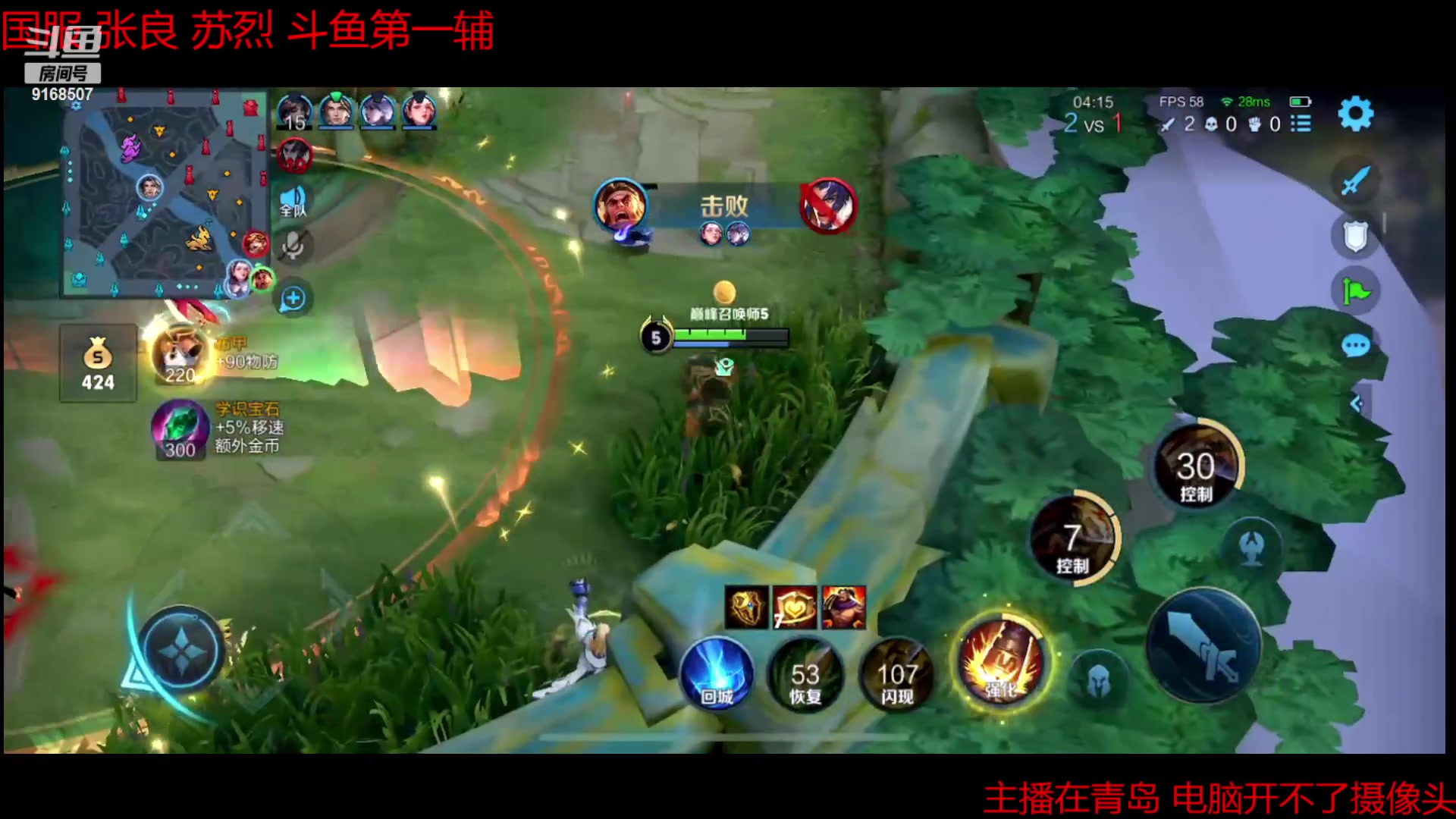 【2023-03-03 21点场】大胖狗koko：开心快乐每一天 9168507
