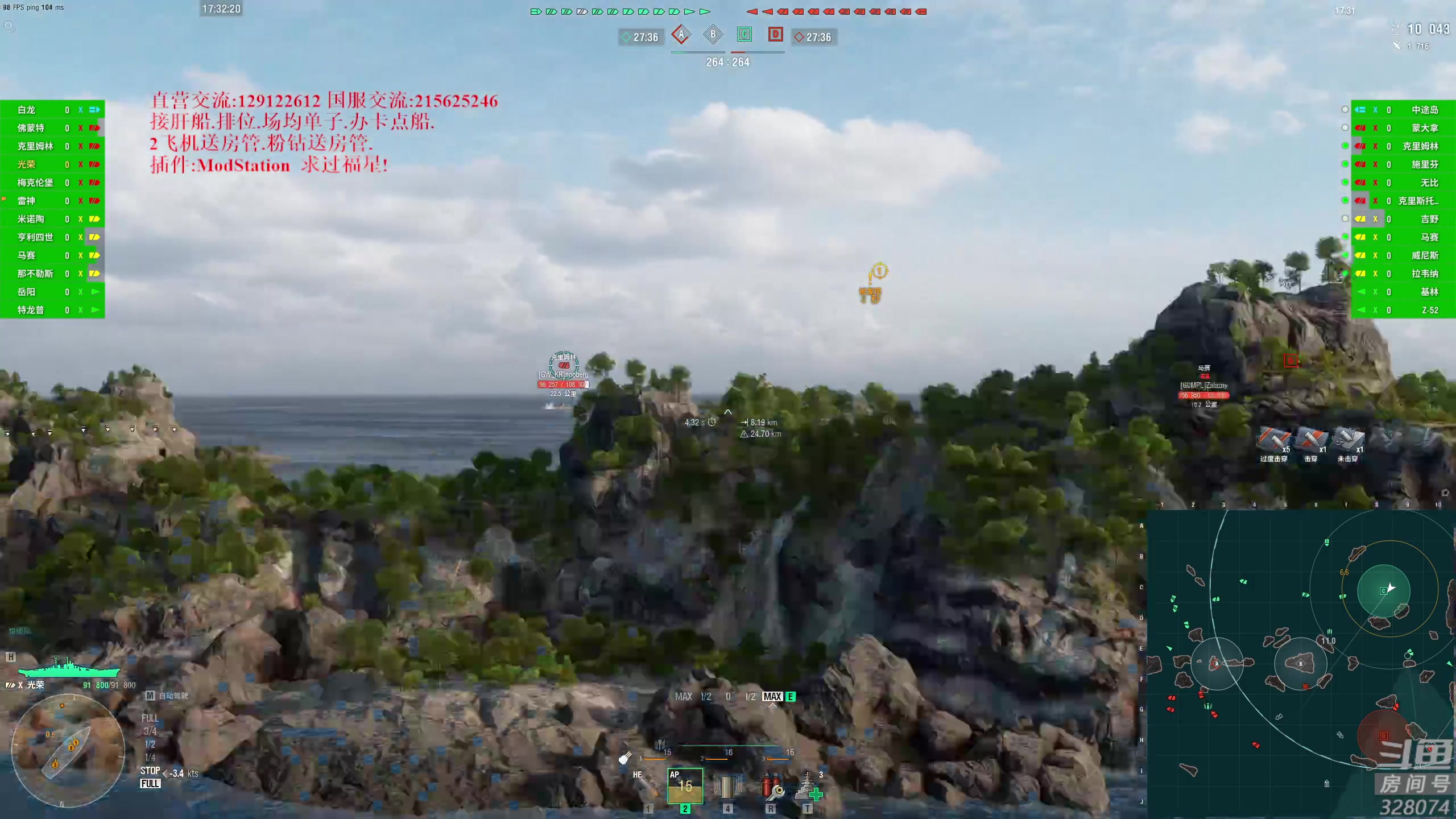 【2023-03-03 16点场】天涯凝望：战舰世界 最强战列!