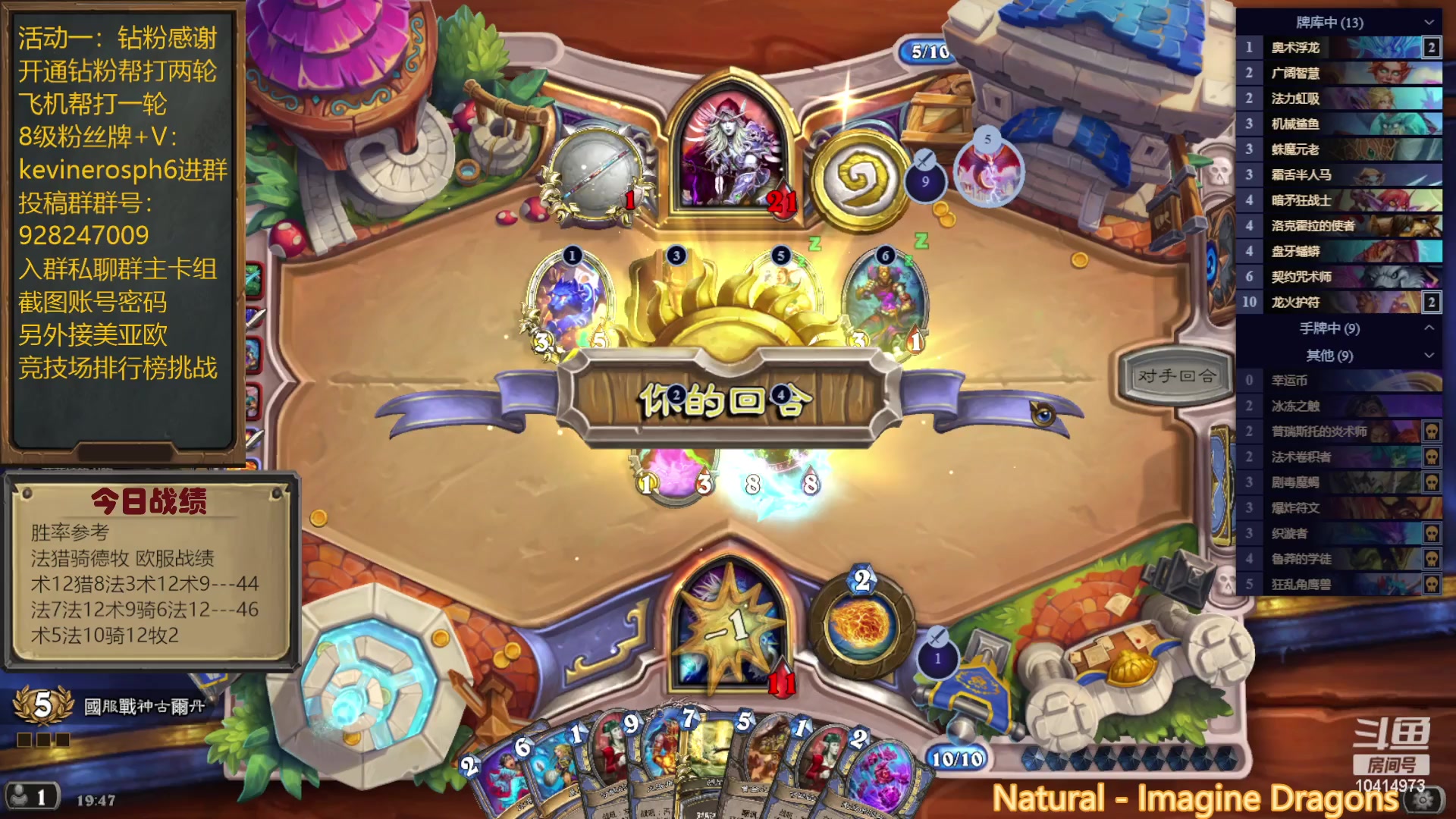 【2023-03-04 19点场】完美竞技古尔丹：亚服第三，换号再打