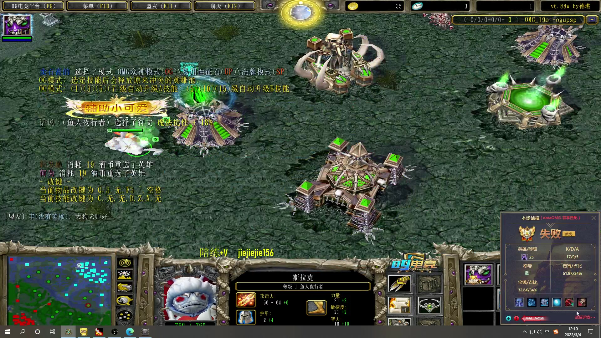 【2023-03-04 11点场】肖璐s：omg 赛季 巅峰九连