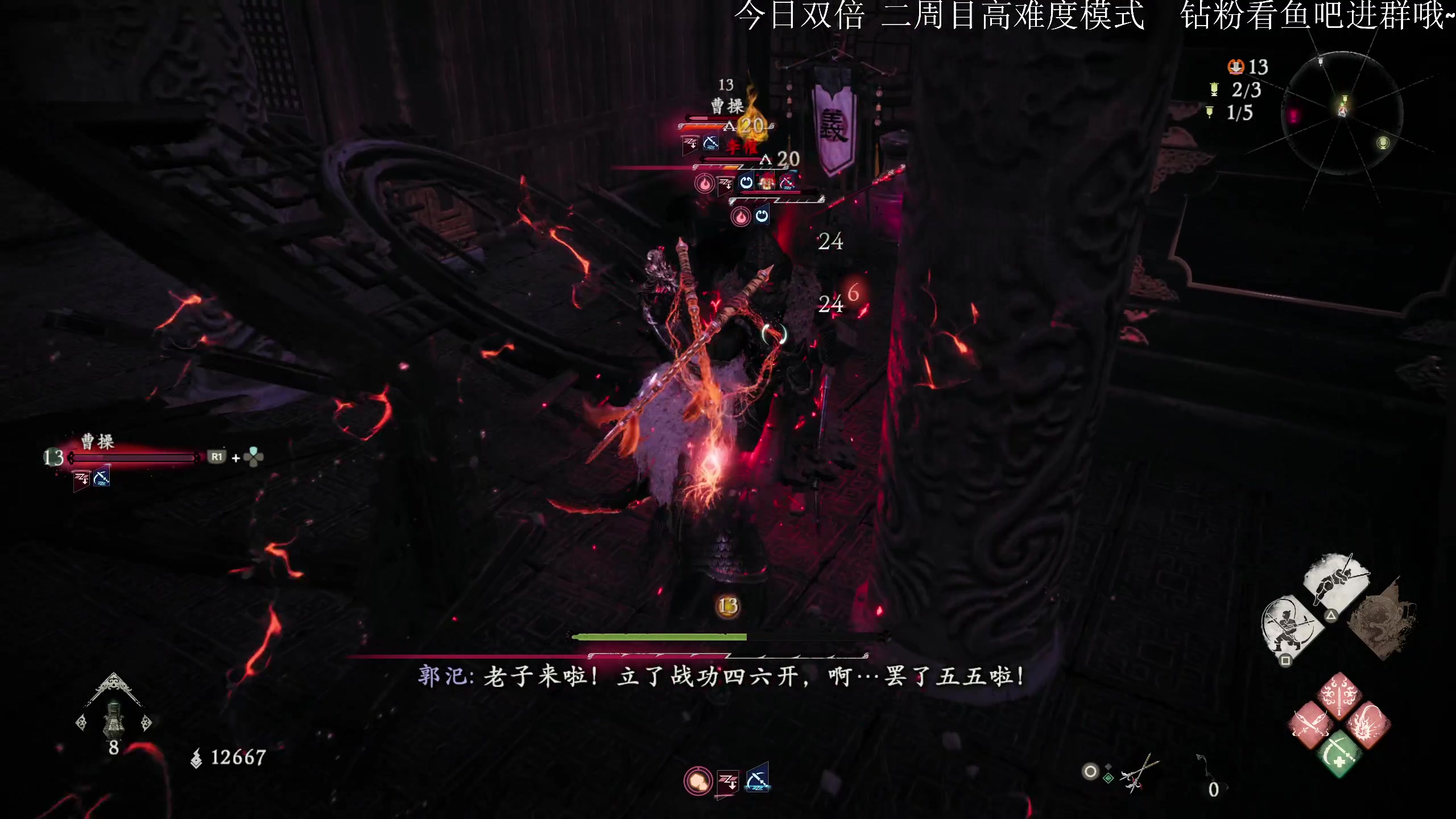 【2023-03-04 16点场】安神豆腐渣：继续卧龙二周目高难度