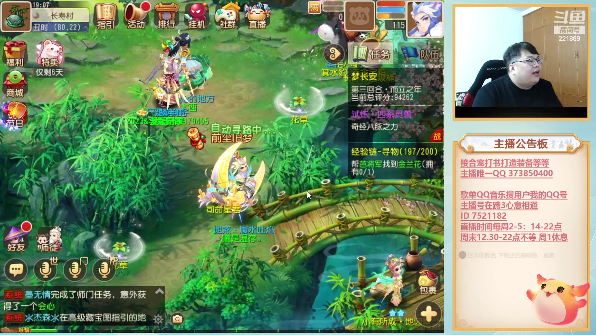 【2023-03-04 18点场】小儿郎丶丶：明天X9加油，221869
