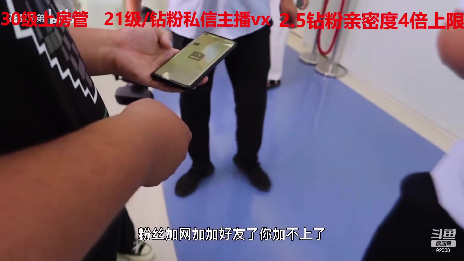 【2023-03-04 07点场】呆妹儿小霸王：【钻粉2.5倍】一起see