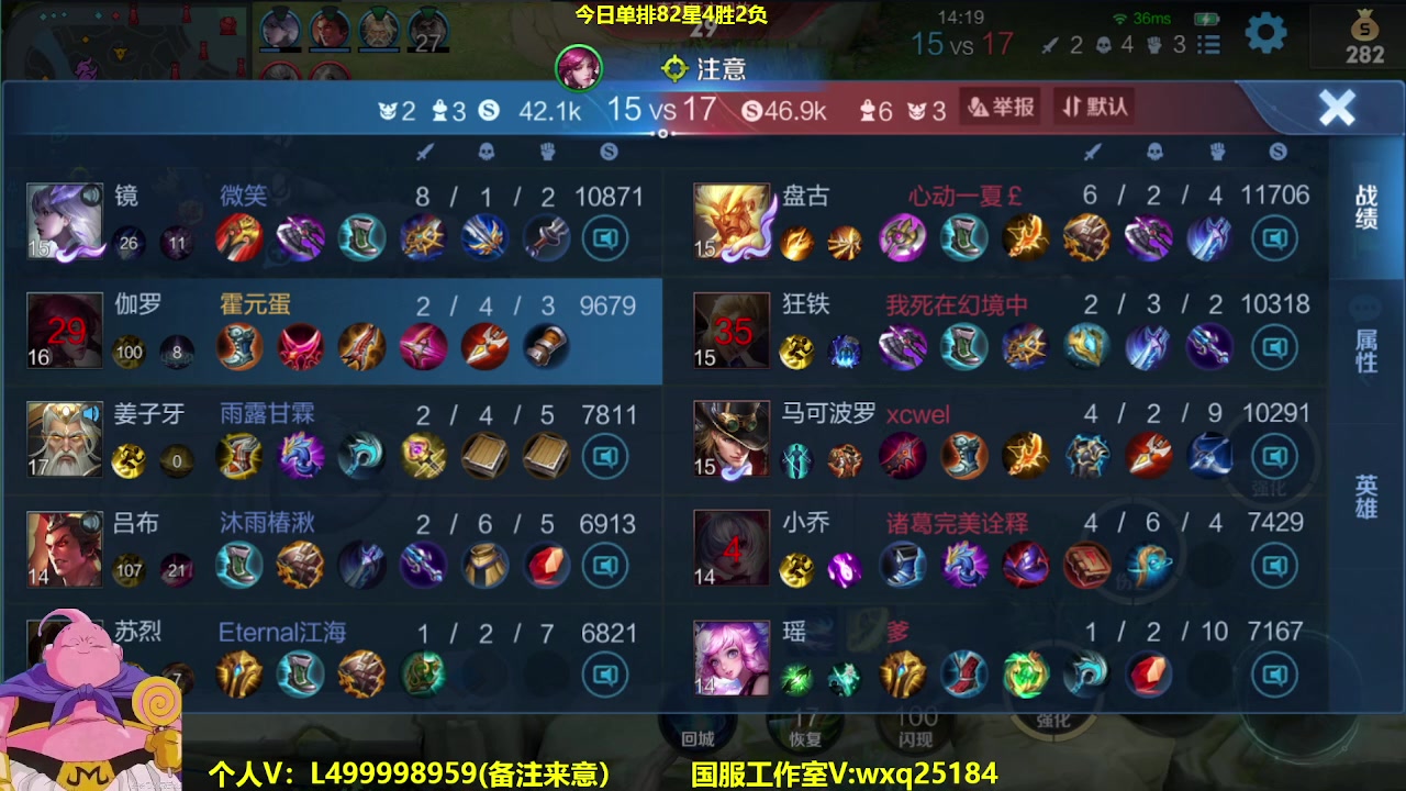 【2023-03-04 09点场】大魔王夏天天丶：射手单排100星，80-90冲