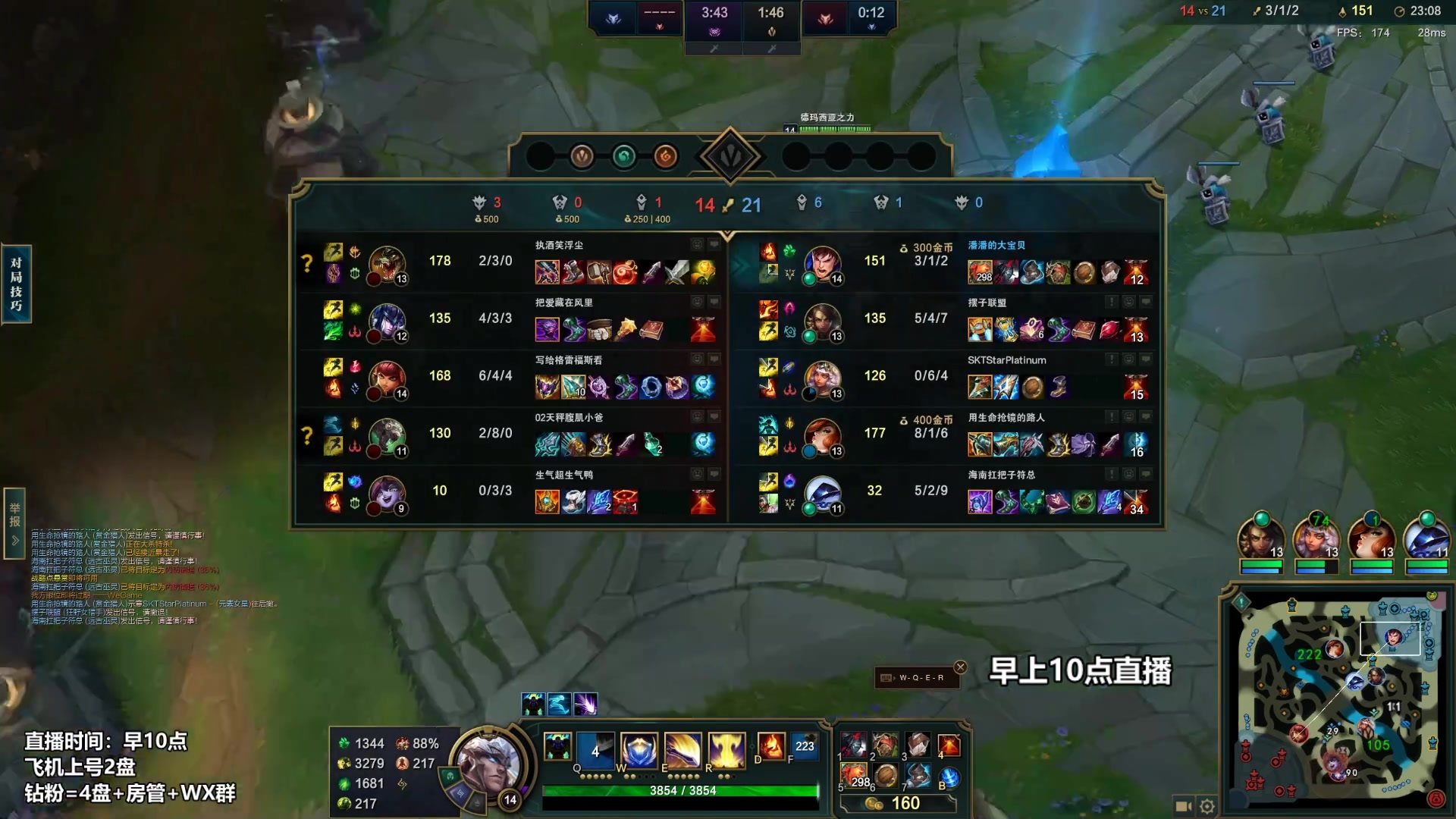 【2023-03-04 15点场】店长盖伦：直播 国服最细盖伦