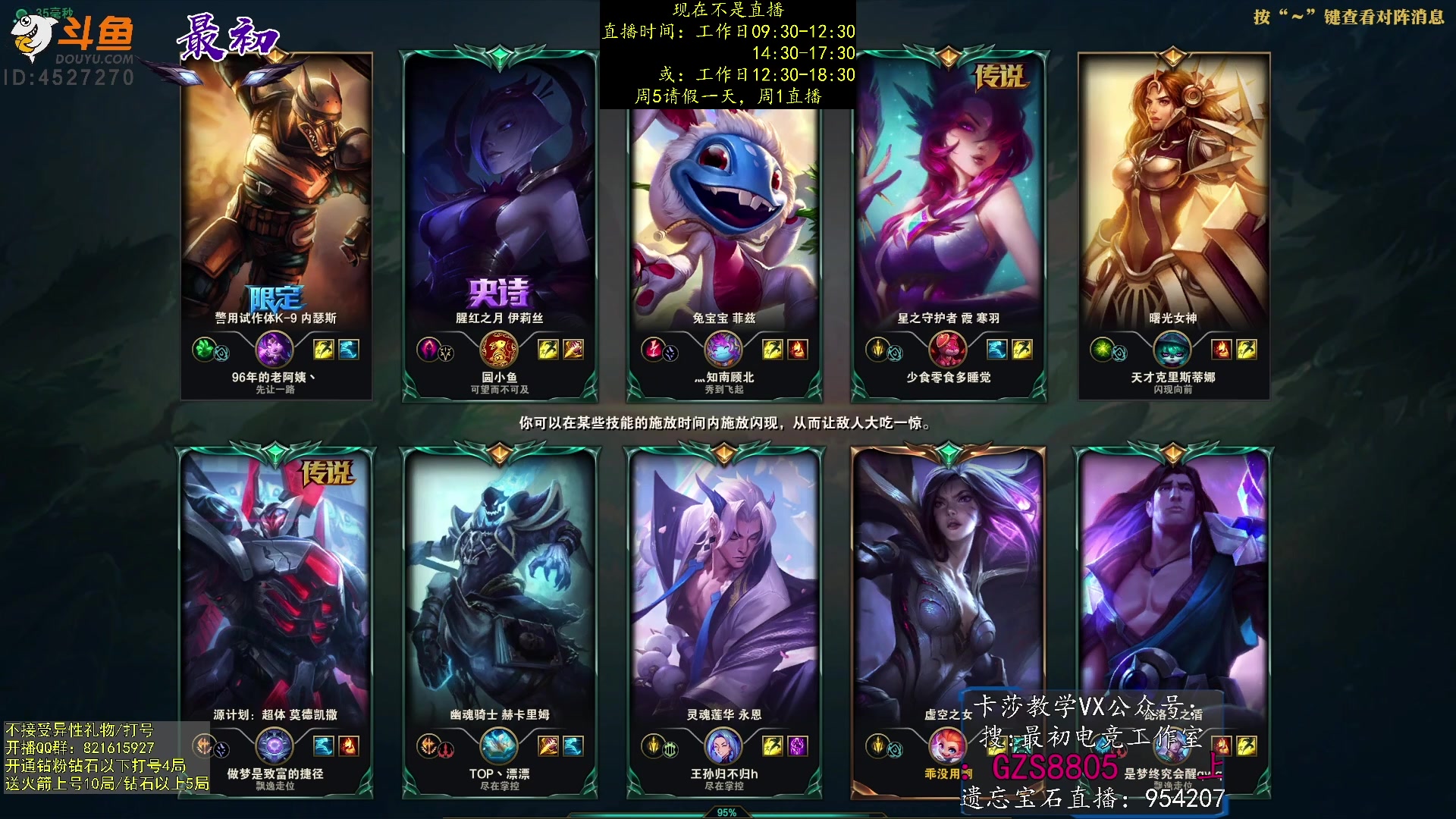 【2023-03-04 01点场】最初卡莎：第一卡莎：每盘不一样的玩法