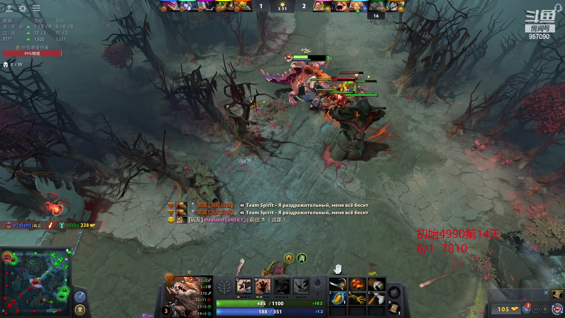 【2023-03-04 13点场】踏上征途167：怎么从5000最快速度上10000